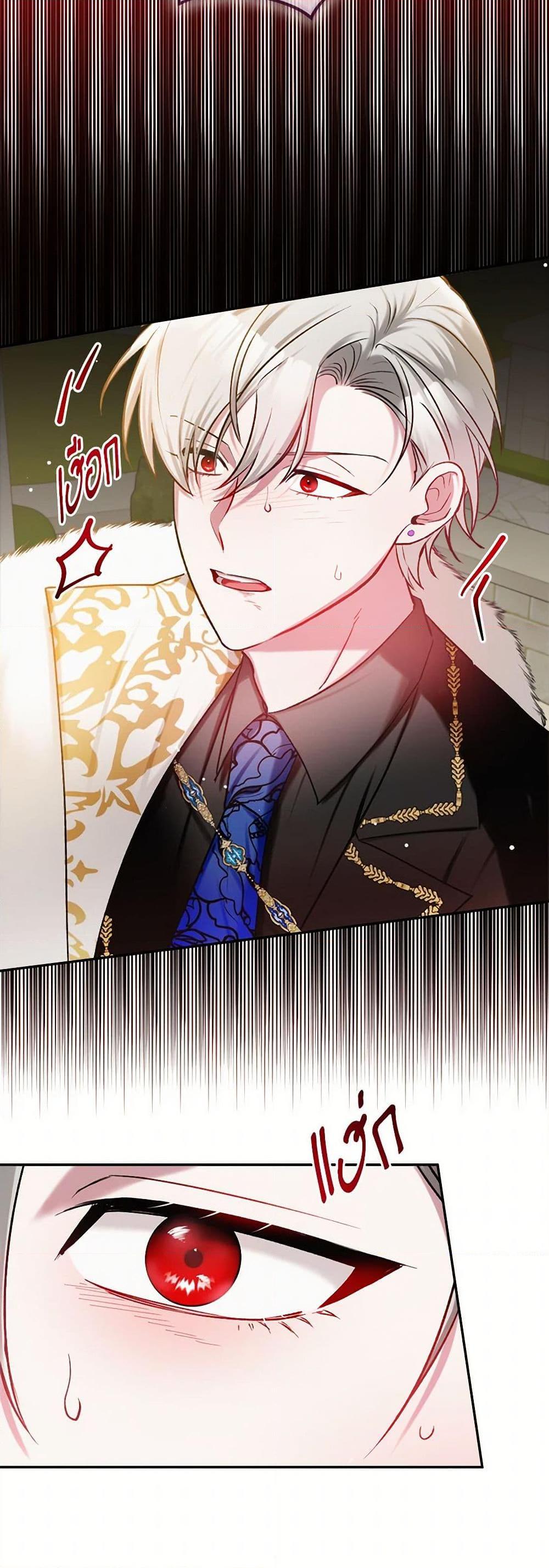 Manga-lc-com อ่านมังงะ อ่านการ์ตูน ออนไลน์ ฟรี Preventing the Making of a Tyrant ตอนที่ 1 2 3 4 5 6 7 8 9 10 11 12 13 14 ฟรี ไม่มีโฆษณา Manga-lc - อ่าน มังงะ อ่าน การ์ตูน ออนไลน์ อ่านมังงะ ฟรี