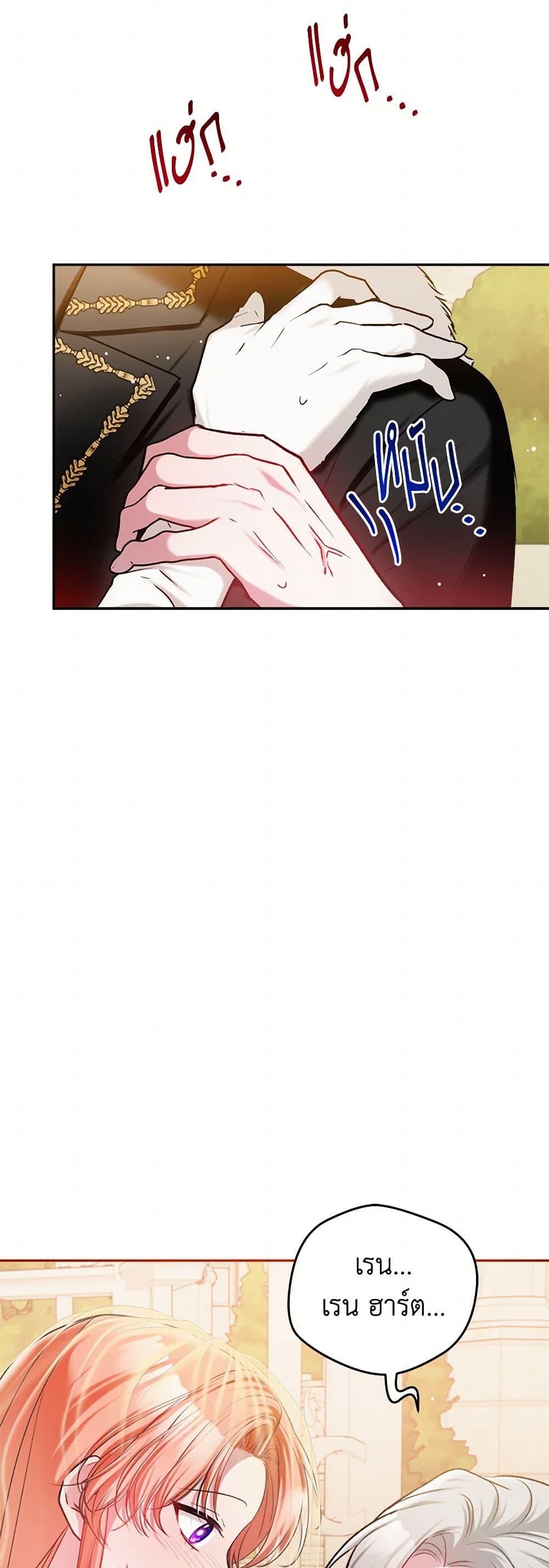 Manga-lc-com อ่านมังงะ อ่านการ์ตูน ออนไลน์ ฟรี Preventing the Making of a Tyrant ตอนที่ 1 2 3 4 5 6 7 8 9 10 11 12 13 14 ฟรี ไม่มีโฆษณา Manga-lc - อ่าน มังงะ อ่าน การ์ตูน ออนไลน์ อ่านมังงะ ฟรี