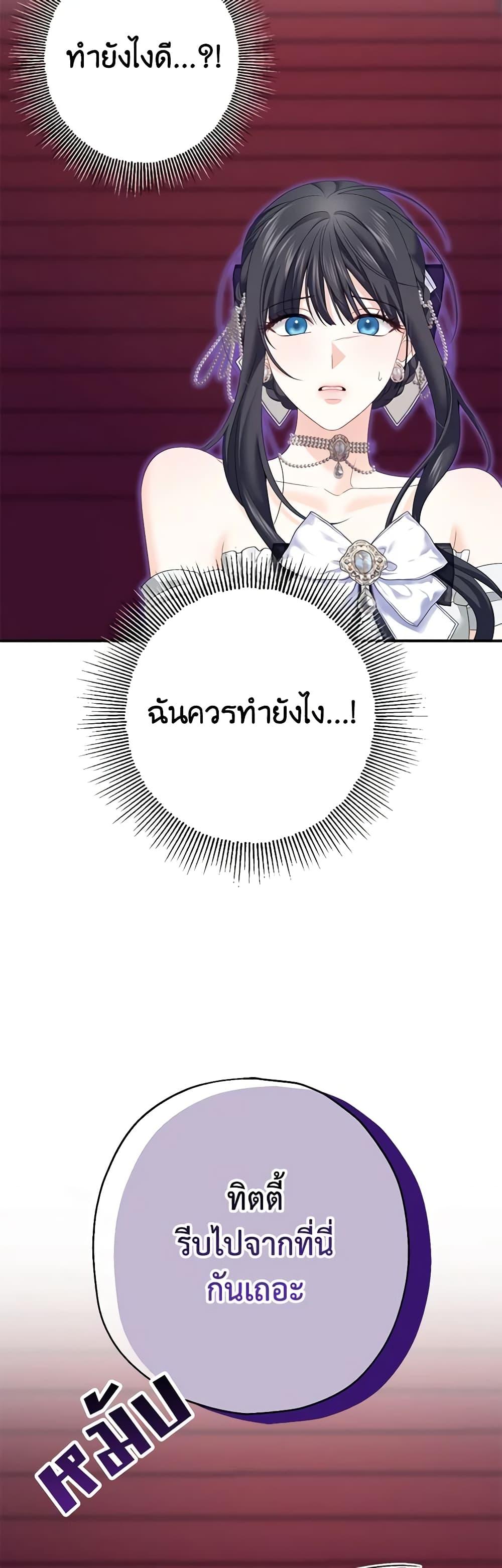Manga-lc-com อ่านมังงะ อ่านการ์ตูน ออนไลน์ ฟรี Made Into the Main Character ตอนที่ 1 2 3 4 5 6 7 8 9 10 11 12 13 14 ฟรี ไม่มีโฆษณา Manga-lc - อ่าน มังงะ อ่าน การ์ตูน ออนไลน์ อ่านมังงะ ฟรี