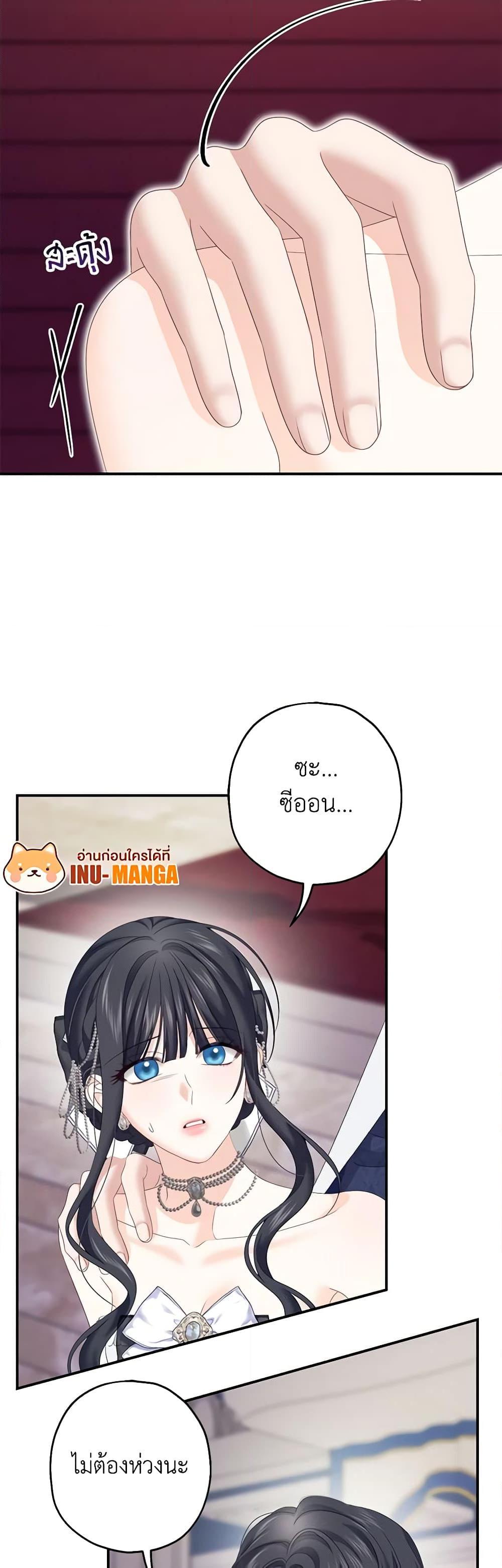 Manga-lc-com อ่านมังงะ อ่านการ์ตูน ออนไลน์ ฟรี Made Into the Main Character ตอนที่ 1 2 3 4 5 6 7 8 9 10 11 12 13 14 ฟรี ไม่มีโฆษณา Manga-lc - อ่าน มังงะ อ่าน การ์ตูน ออนไลน์ อ่านมังงะ ฟรี