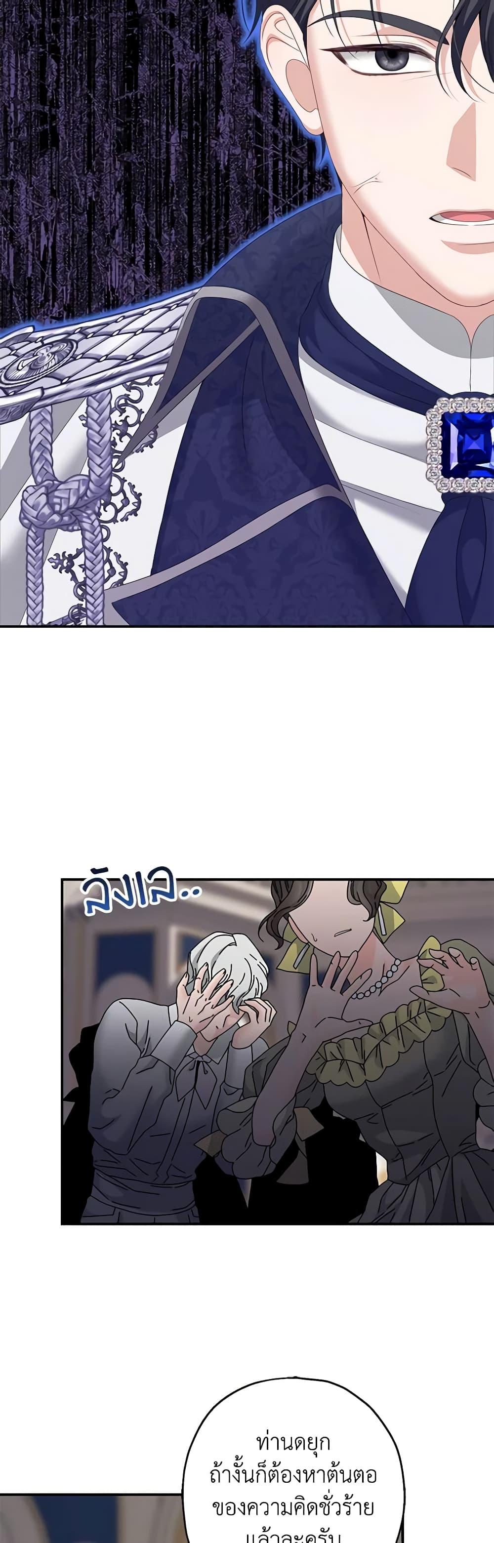 Manga-lc-com อ่านมังงะ อ่านการ์ตูน ออนไลน์ ฟรี Made Into the Main Character ตอนที่ 1 2 3 4 5 6 7 8 9 10 11 12 13 14 ฟรี ไม่มีโฆษณา Manga-lc - อ่าน มังงะ อ่าน การ์ตูน ออนไลน์ อ่านมังงะ ฟรี