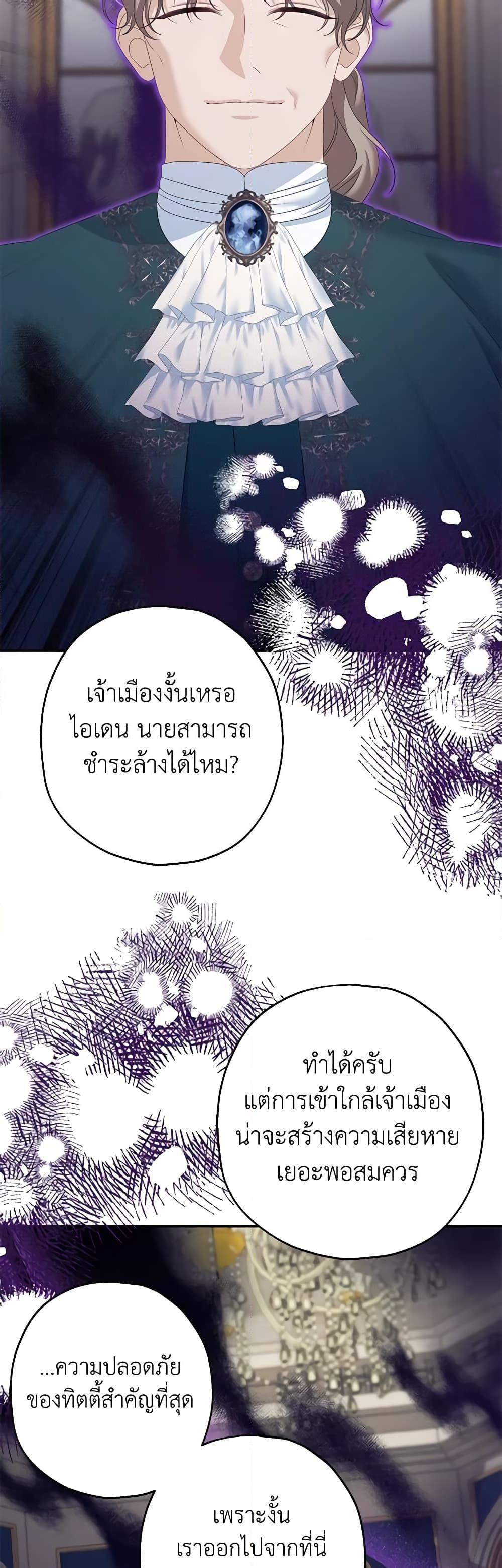 Manga-lc-com อ่านมังงะ อ่านการ์ตูน ออนไลน์ ฟรี Made Into the Main Character ตอนที่ 1 2 3 4 5 6 7 8 9 10 11 12 13 14 ฟรี ไม่มีโฆษณา Manga-lc - อ่าน มังงะ อ่าน การ์ตูน ออนไลน์ อ่านมังงะ ฟรี