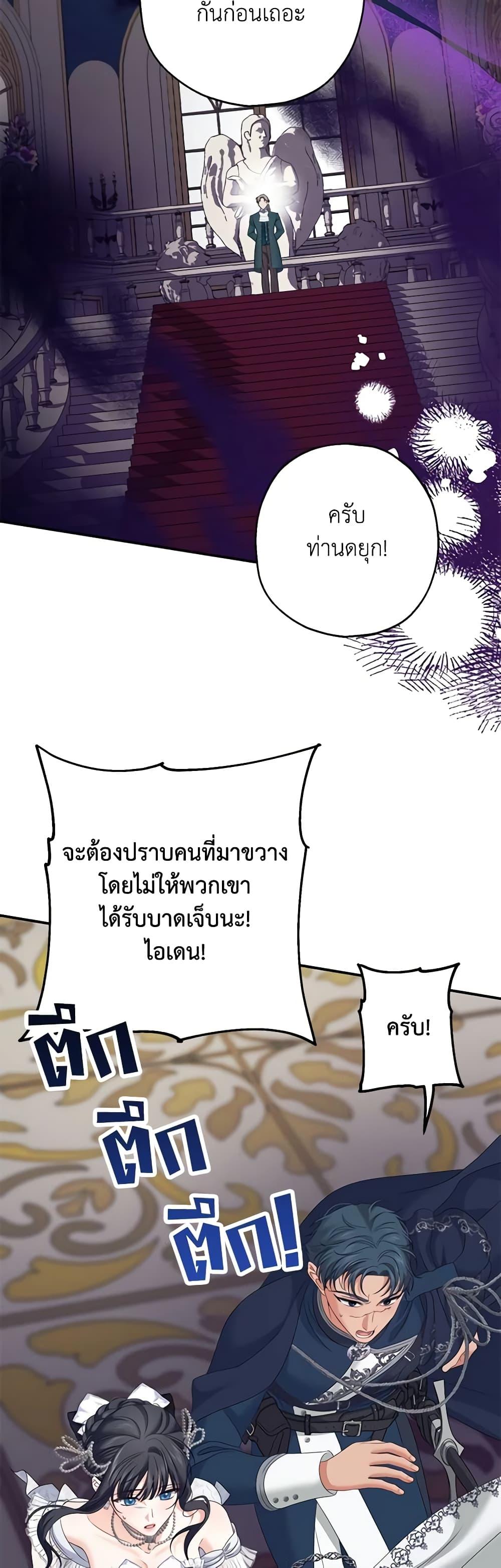 Manga-lc-com อ่านมังงะ อ่านการ์ตูน ออนไลน์ ฟรี Made Into the Main Character ตอนที่ 1 2 3 4 5 6 7 8 9 10 11 12 13 14 ฟรี ไม่มีโฆษณา Manga-lc - อ่าน มังงะ อ่าน การ์ตูน ออนไลน์ อ่านมังงะ ฟรี