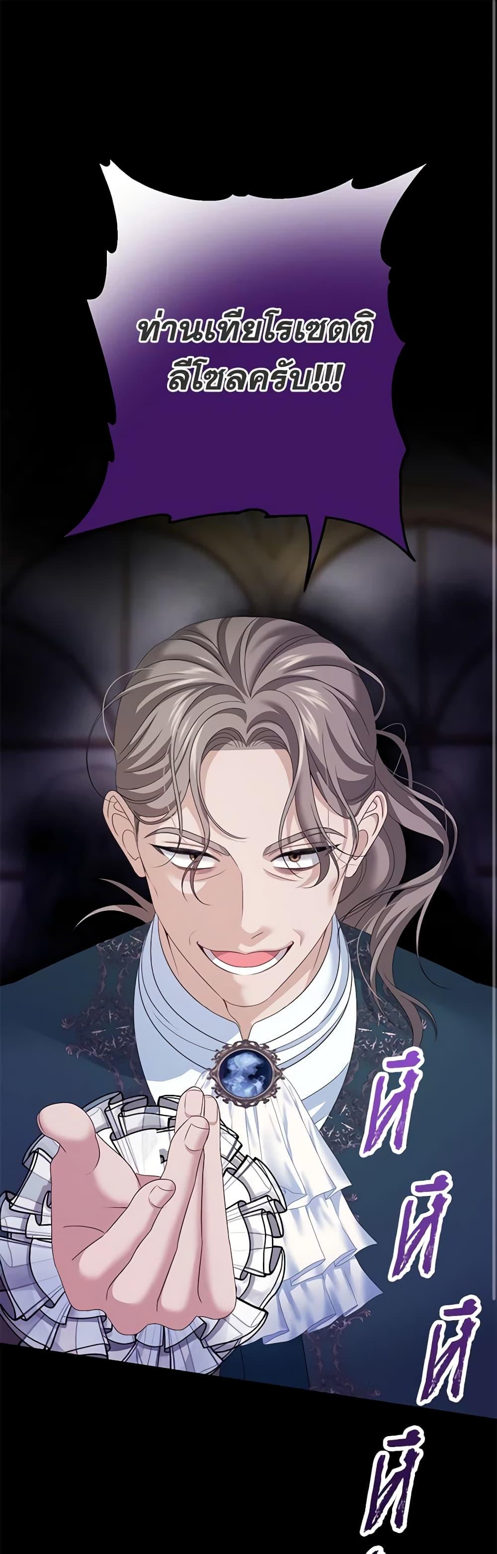 Manga-lc-com อ่านมังงะ อ่านการ์ตูน ออนไลน์ ฟรี Made Into the Main Character ตอนที่ 1 2 3 4 5 6 7 8 9 10 11 12 13 14 ฟรี ไม่มีโฆษณา Manga-lc - อ่าน มังงะ อ่าน การ์ตูน ออนไลน์ อ่านมังงะ ฟรี