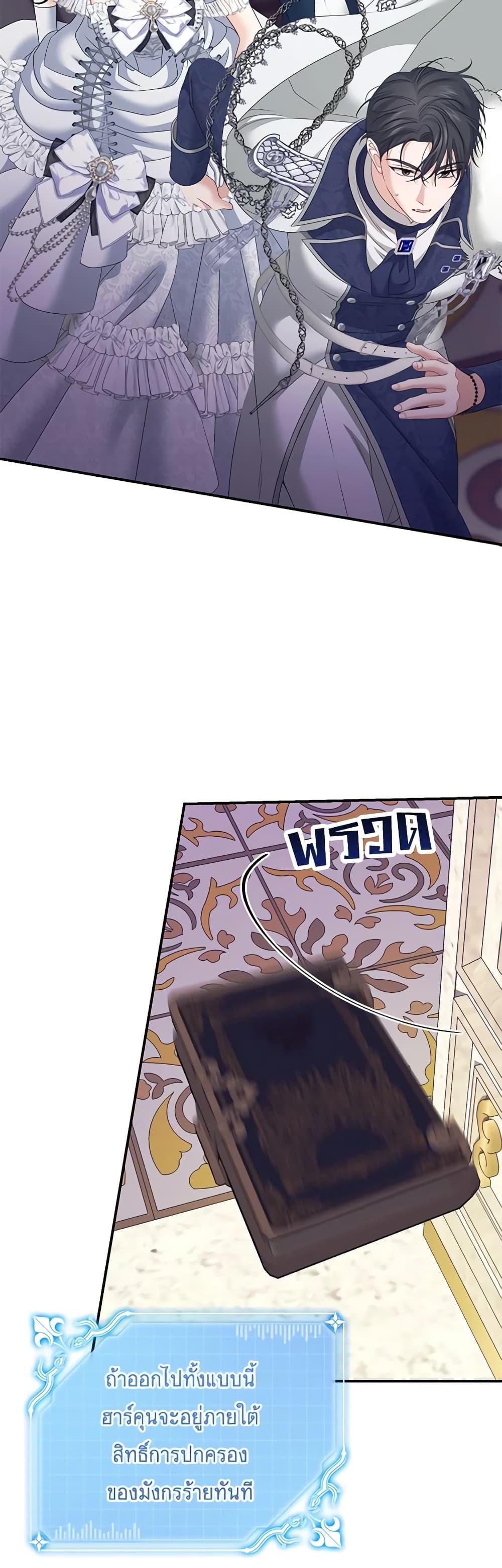 Manga-lc-com อ่านมังงะ อ่านการ์ตูน ออนไลน์ ฟรี Made Into the Main Character ตอนที่ 1 2 3 4 5 6 7 8 9 10 11 12 13 14 ฟรี ไม่มีโฆษณา Manga-lc - อ่าน มังงะ อ่าน การ์ตูน ออนไลน์ อ่านมังงะ ฟรี