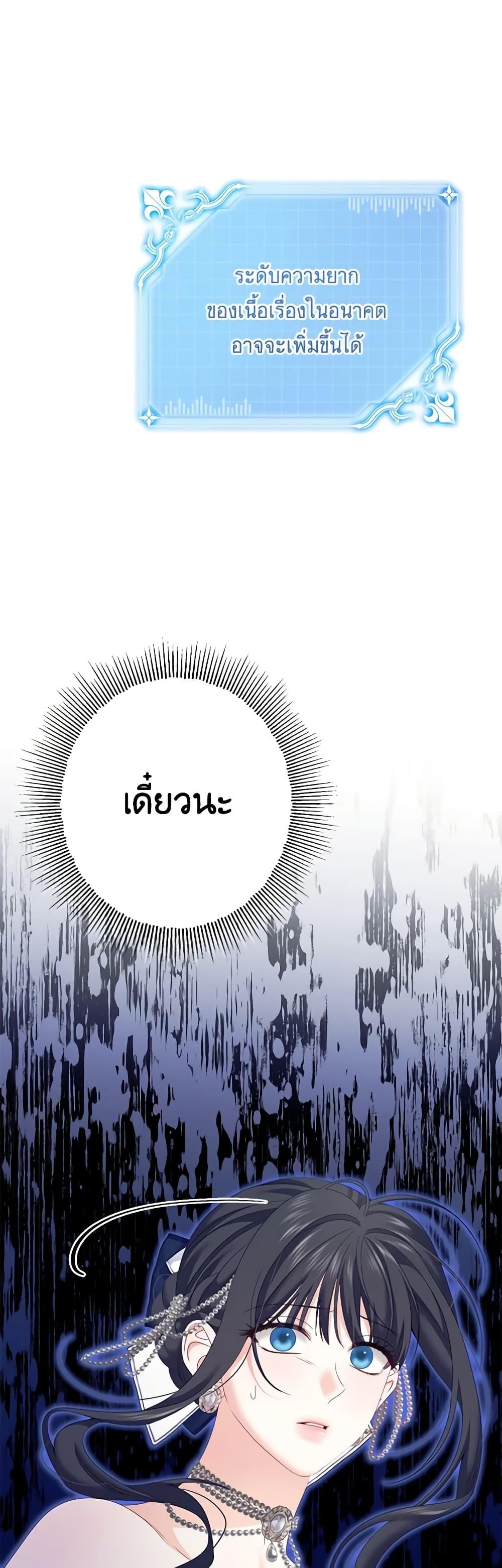 Manga-lc-com อ่านมังงะ อ่านการ์ตูน ออนไลน์ ฟรี Made Into the Main Character ตอนที่ 1 2 3 4 5 6 7 8 9 10 11 12 13 14 ฟรี ไม่มีโฆษณา Manga-lc - อ่าน มังงะ อ่าน การ์ตูน ออนไลน์ อ่านมังงะ ฟรี