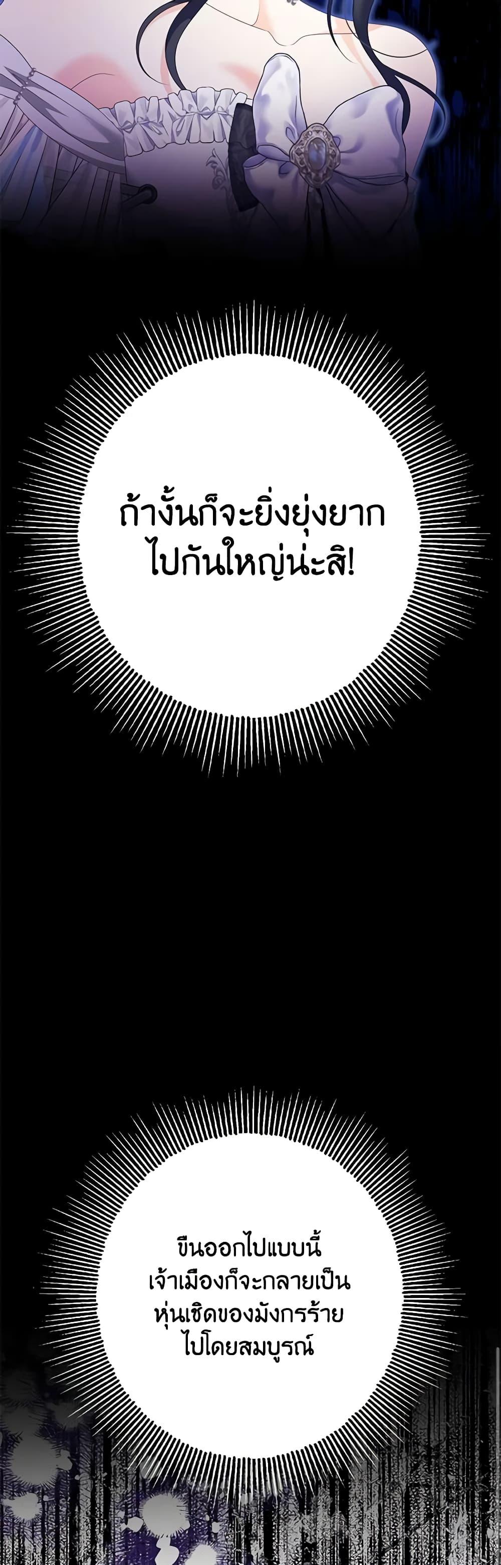 Manga-lc-com อ่านมังงะ อ่านการ์ตูน ออนไลน์ ฟรี Made Into the Main Character ตอนที่ 1 2 3 4 5 6 7 8 9 10 11 12 13 14 ฟรี ไม่มีโฆษณา Manga-lc - อ่าน มังงะ อ่าน การ์ตูน ออนไลน์ อ่านมังงะ ฟรี