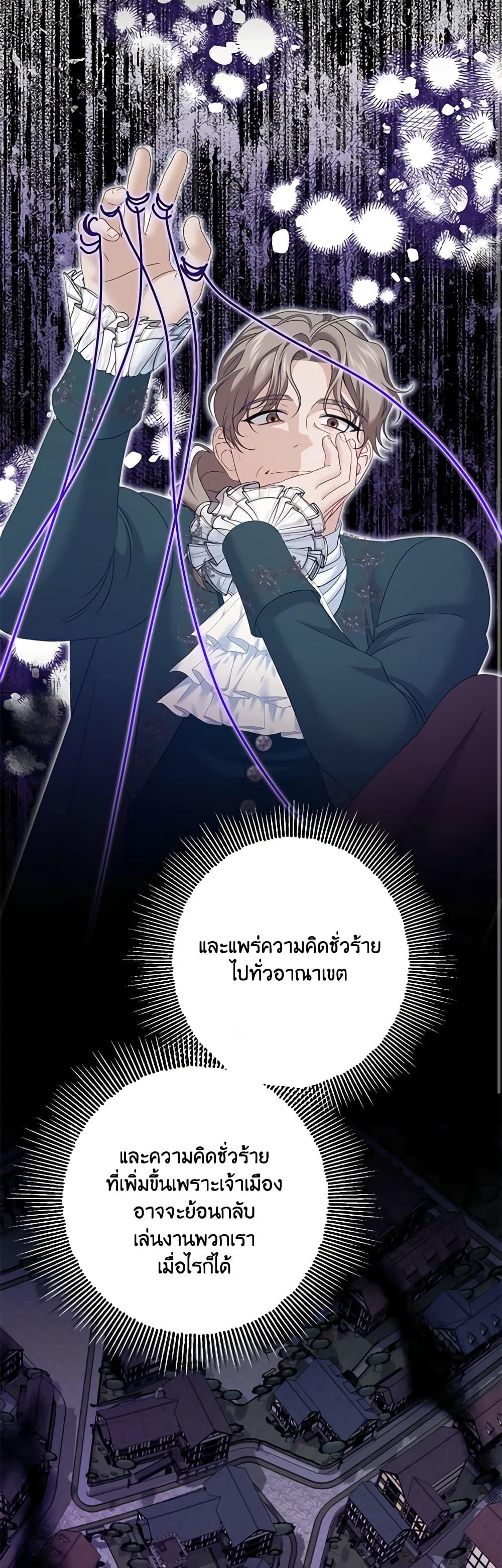 Manga-lc-com อ่านมังงะ อ่านการ์ตูน ออนไลน์ ฟรี Made Into the Main Character ตอนที่ 1 2 3 4 5 6 7 8 9 10 11 12 13 14 ฟรี ไม่มีโฆษณา Manga-lc - อ่าน มังงะ อ่าน การ์ตูน ออนไลน์ อ่านมังงะ ฟรี