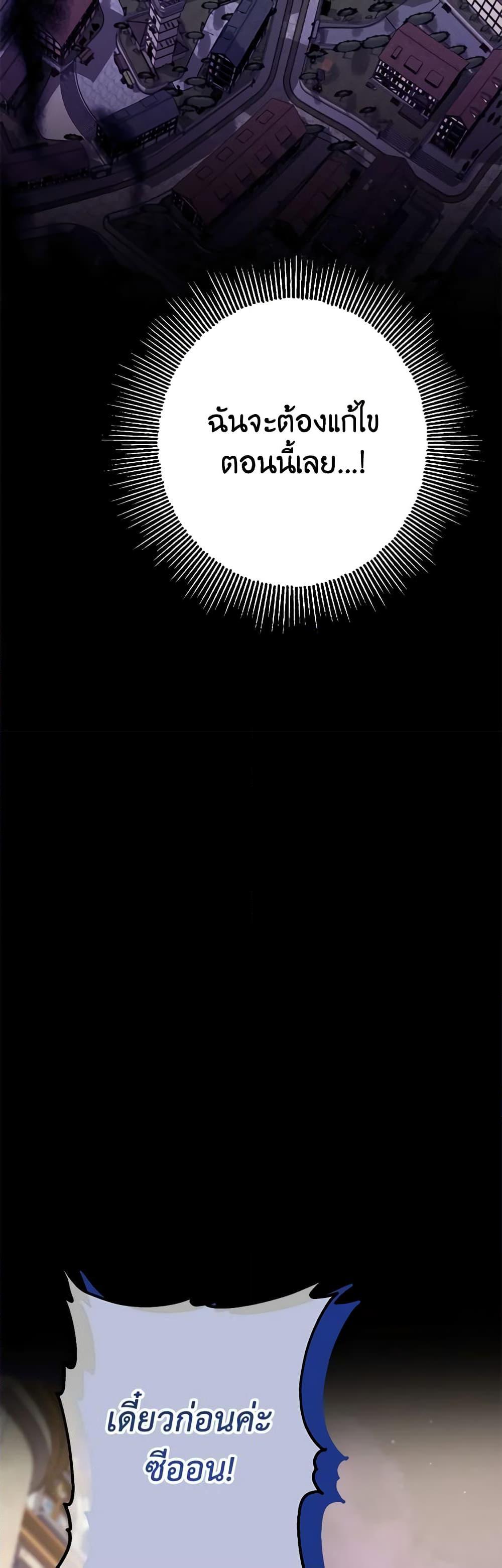 Manga-lc-com อ่านมังงะ อ่านการ์ตูน ออนไลน์ ฟรี Made Into the Main Character ตอนที่ 1 2 3 4 5 6 7 8 9 10 11 12 13 14 ฟรี ไม่มีโฆษณา Manga-lc - อ่าน มังงะ อ่าน การ์ตูน ออนไลน์ อ่านมังงะ ฟรี