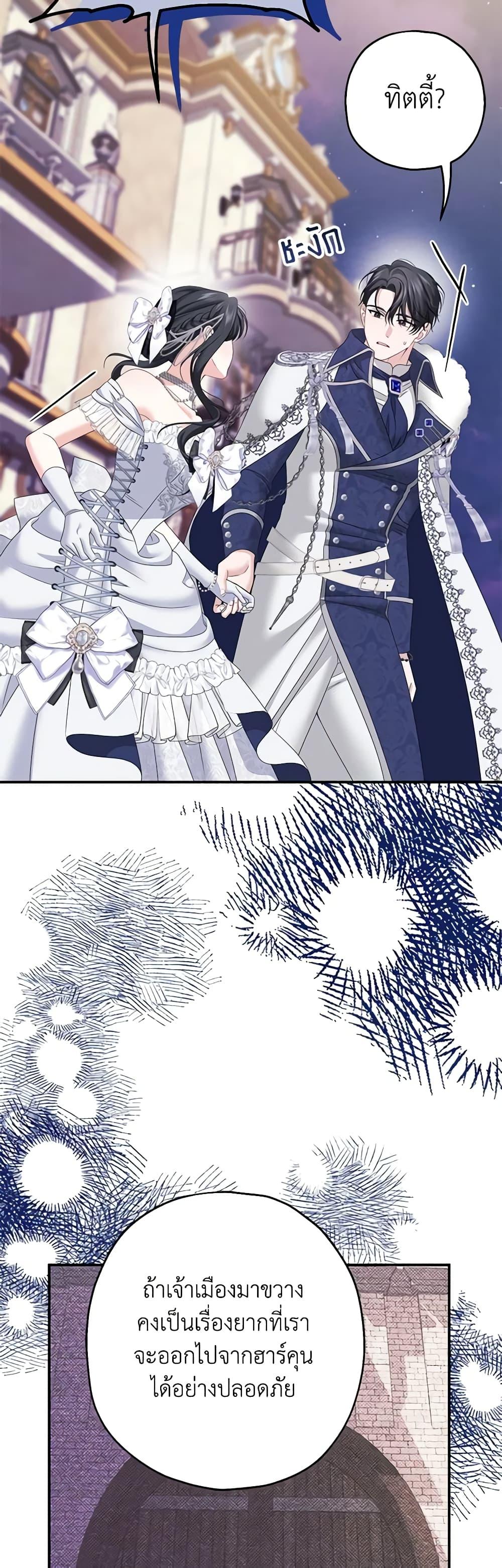 Manga-lc-com อ่านมังงะ อ่านการ์ตูน ออนไลน์ ฟรี Made Into the Main Character ตอนที่ 1 2 3 4 5 6 7 8 9 10 11 12 13 14 ฟรี ไม่มีโฆษณา Manga-lc - อ่าน มังงะ อ่าน การ์ตูน ออนไลน์ อ่านมังงะ ฟรี