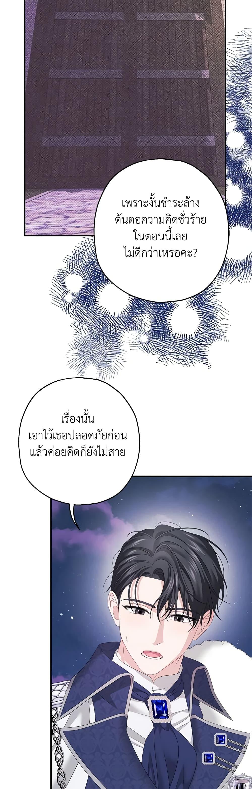 Manga-lc-com อ่านมังงะ อ่านการ์ตูน ออนไลน์ ฟรี Made Into the Main Character ตอนที่ 1 2 3 4 5 6 7 8 9 10 11 12 13 14 ฟรี ไม่มีโฆษณา Manga-lc - อ่าน มังงะ อ่าน การ์ตูน ออนไลน์ อ่านมังงะ ฟรี