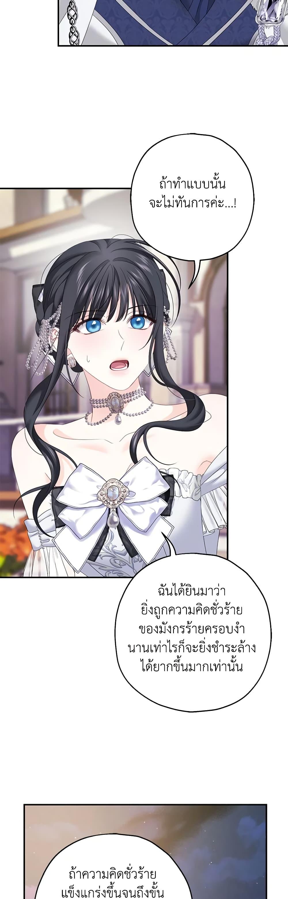 Manga-lc-com อ่านมังงะ อ่านการ์ตูน ออนไลน์ ฟรี Made Into the Main Character ตอนที่ 1 2 3 4 5 6 7 8 9 10 11 12 13 14 ฟรี ไม่มีโฆษณา Manga-lc - อ่าน มังงะ อ่าน การ์ตูน ออนไลน์ อ่านมังงะ ฟรี