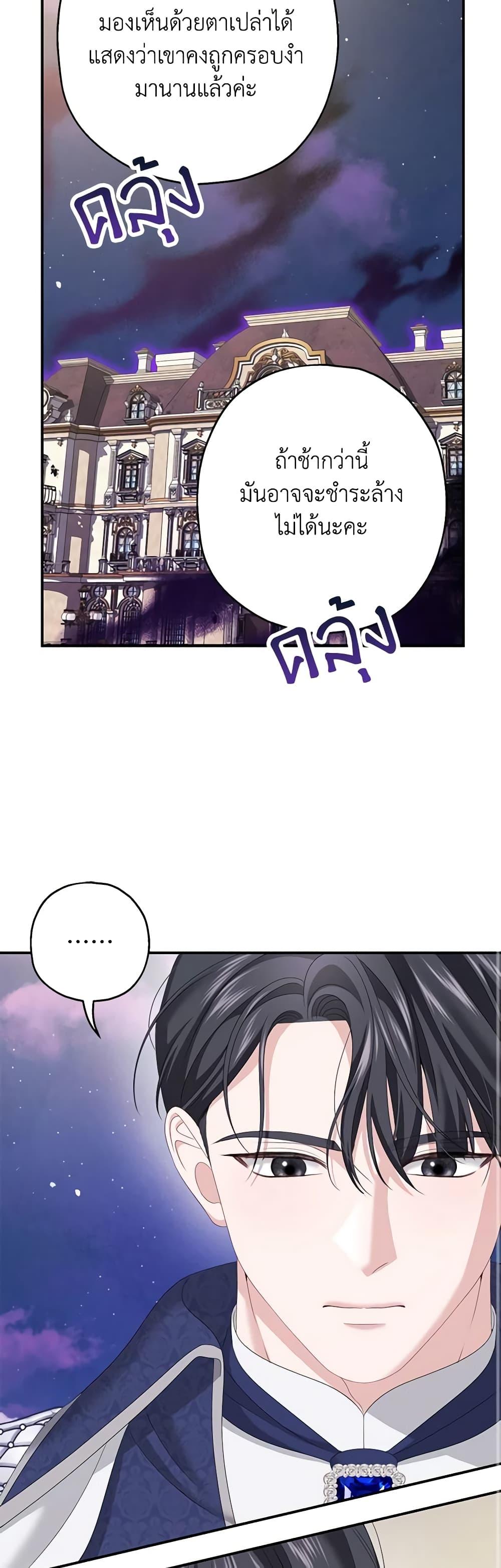 Manga-lc-com อ่านมังงะ อ่านการ์ตูน ออนไลน์ ฟรี Made Into the Main Character ตอนที่ 1 2 3 4 5 6 7 8 9 10 11 12 13 14 ฟรี ไม่มีโฆษณา Manga-lc - อ่าน มังงะ อ่าน การ์ตูน ออนไลน์ อ่านมังงะ ฟรี