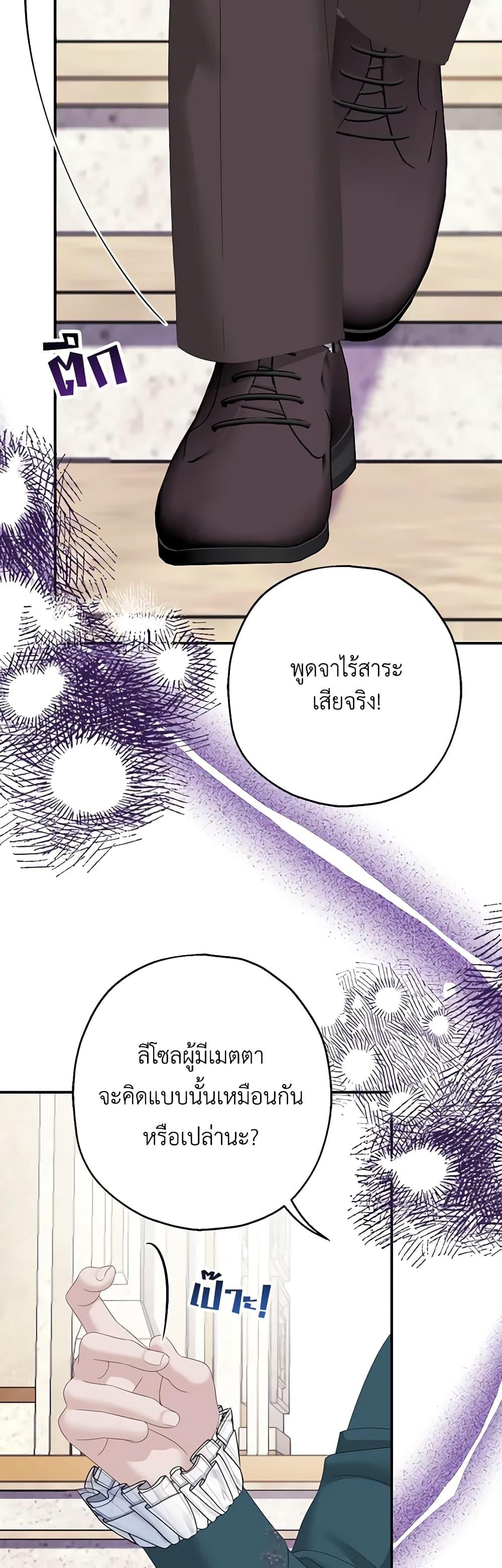 Manga-lc-com อ่านมังงะ อ่านการ์ตูน ออนไลน์ ฟรี Made Into the Main Character ตอนที่ 1 2 3 4 5 6 7 8 9 10 11 12 13 14 ฟรี ไม่มีโฆษณา Manga-lc - อ่าน มังงะ อ่าน การ์ตูน ออนไลน์ อ่านมังงะ ฟรี