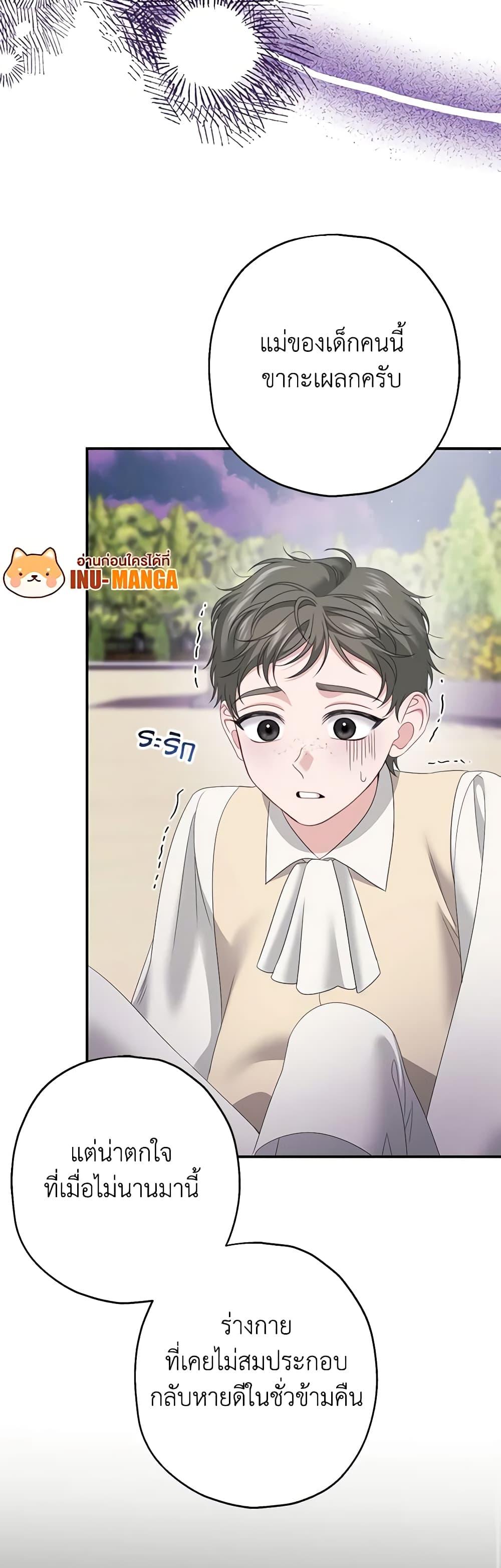 Manga-lc-com อ่านมังงะ อ่านการ์ตูน ออนไลน์ ฟรี Made Into the Main Character ตอนที่ 1 2 3 4 5 6 7 8 9 10 11 12 13 14 ฟรี ไม่มีโฆษณา Manga-lc - อ่าน มังงะ อ่าน การ์ตูน ออนไลน์ อ่านมังงะ ฟรี