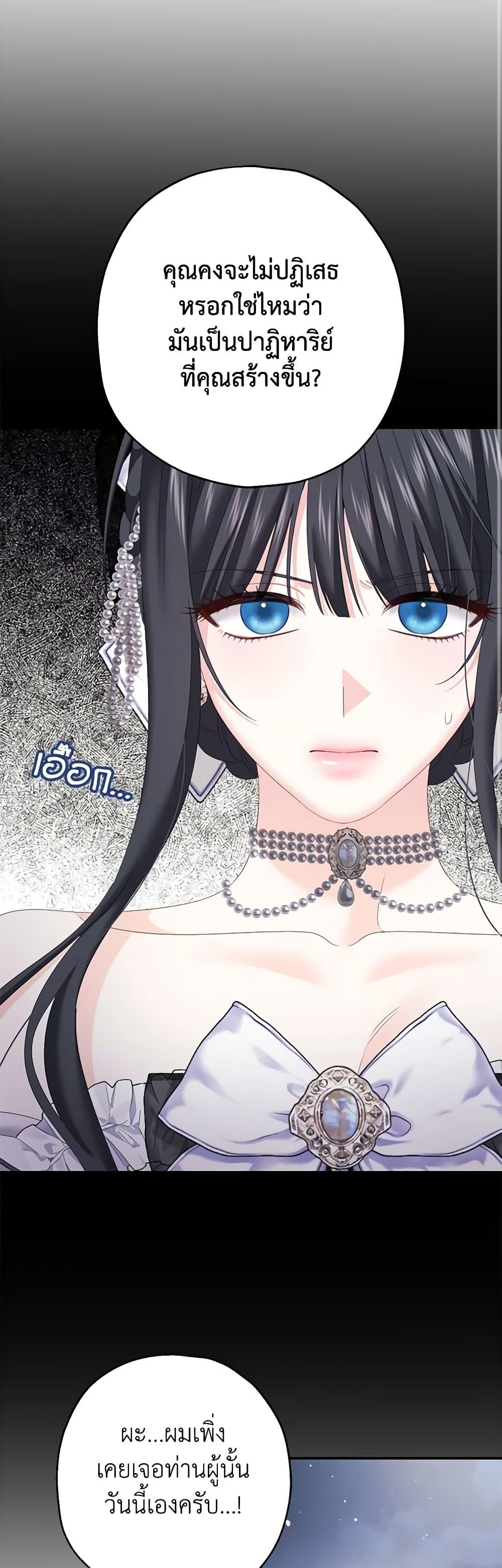 Manga-lc-com อ่านมังงะ อ่านการ์ตูน ออนไลน์ ฟรี Made Into the Main Character ตอนที่ 1 2 3 4 5 6 7 8 9 10 11 12 13 14 ฟรี ไม่มีโฆษณา Manga-lc - อ่าน มังงะ อ่าน การ์ตูน ออนไลน์ อ่านมังงะ ฟรี