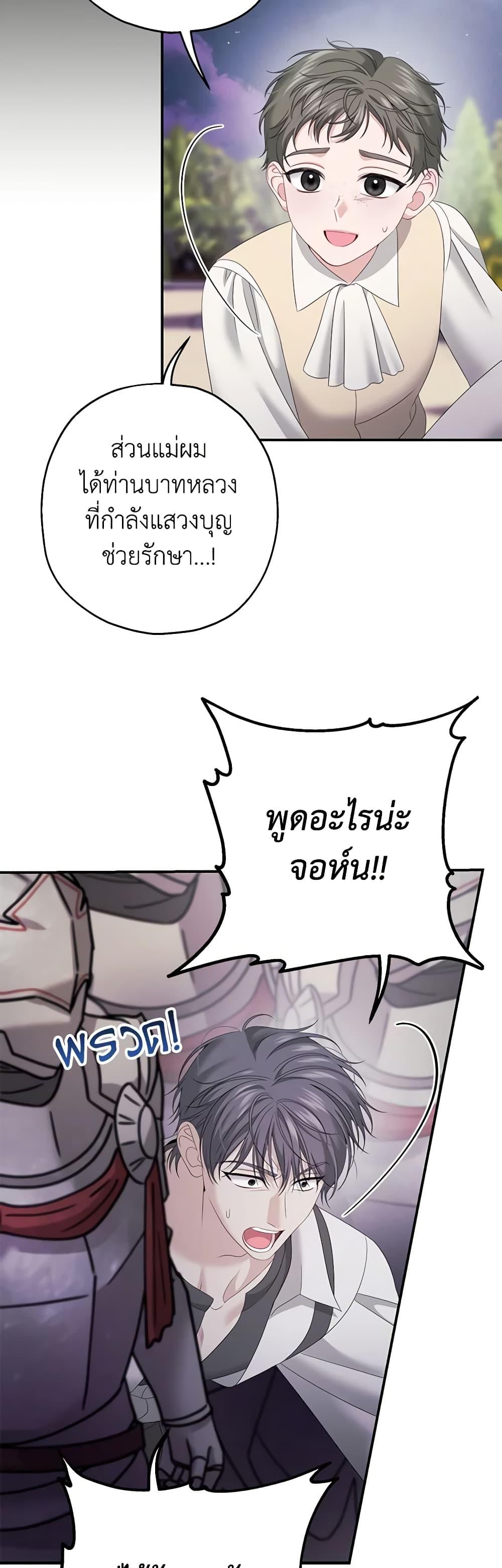 Manga-lc-com อ่านมังงะ อ่านการ์ตูน ออนไลน์ ฟรี Made Into the Main Character ตอนที่ 1 2 3 4 5 6 7 8 9 10 11 12 13 14 ฟรี ไม่มีโฆษณา Manga-lc - อ่าน มังงะ อ่าน การ์ตูน ออนไลน์ อ่านมังงะ ฟรี