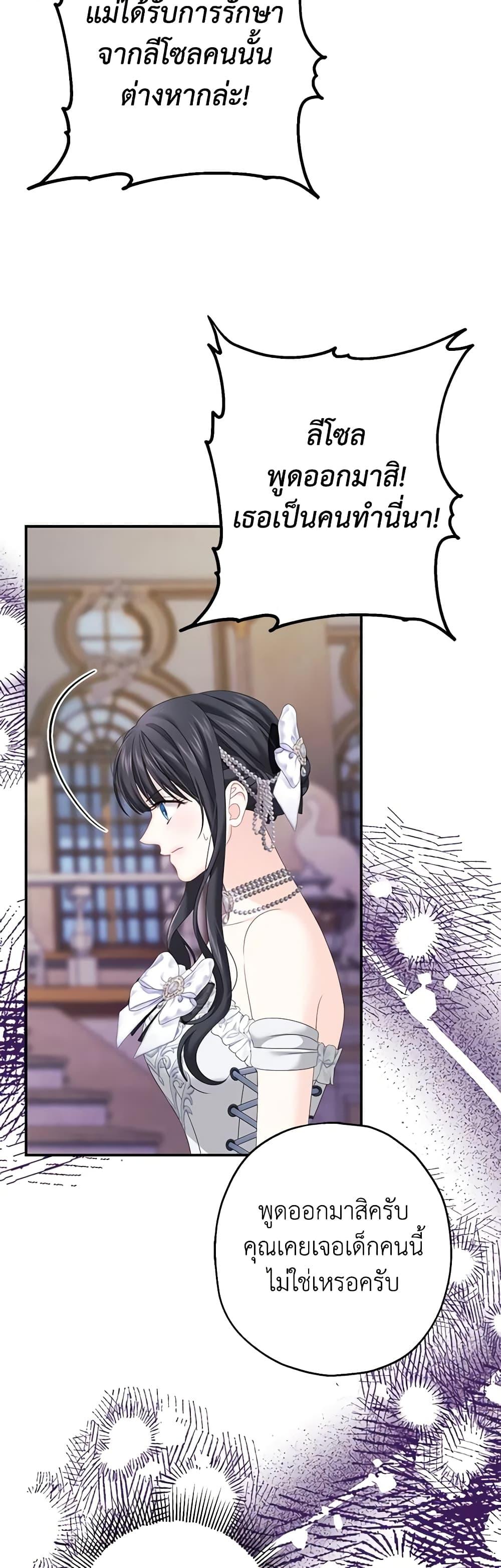 Manga-lc-com อ่านมังงะ อ่านการ์ตูน ออนไลน์ ฟรี Made Into the Main Character ตอนที่ 1 2 3 4 5 6 7 8 9 10 11 12 13 14 ฟรี ไม่มีโฆษณา Manga-lc - อ่าน มังงะ อ่าน การ์ตูน ออนไลน์ อ่านมังงะ ฟรี