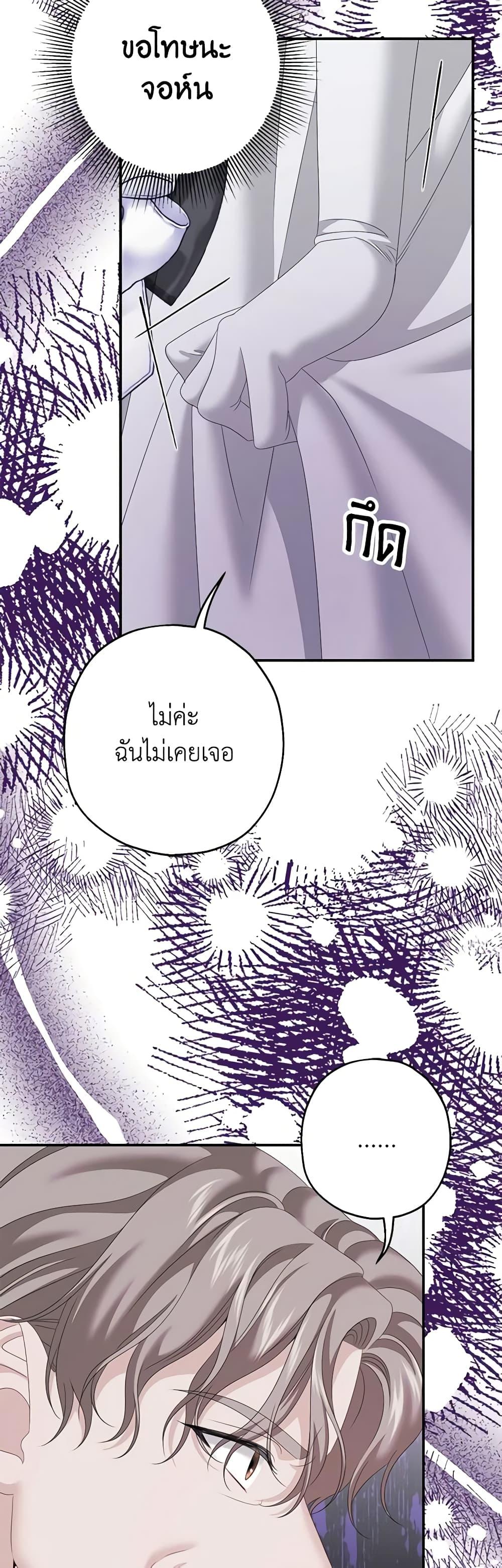 Manga-lc-com อ่านมังงะ อ่านการ์ตูน ออนไลน์ ฟรี Made Into the Main Character ตอนที่ 1 2 3 4 5 6 7 8 9 10 11 12 13 14 ฟรี ไม่มีโฆษณา Manga-lc - อ่าน มังงะ อ่าน การ์ตูน ออนไลน์ อ่านมังงะ ฟรี