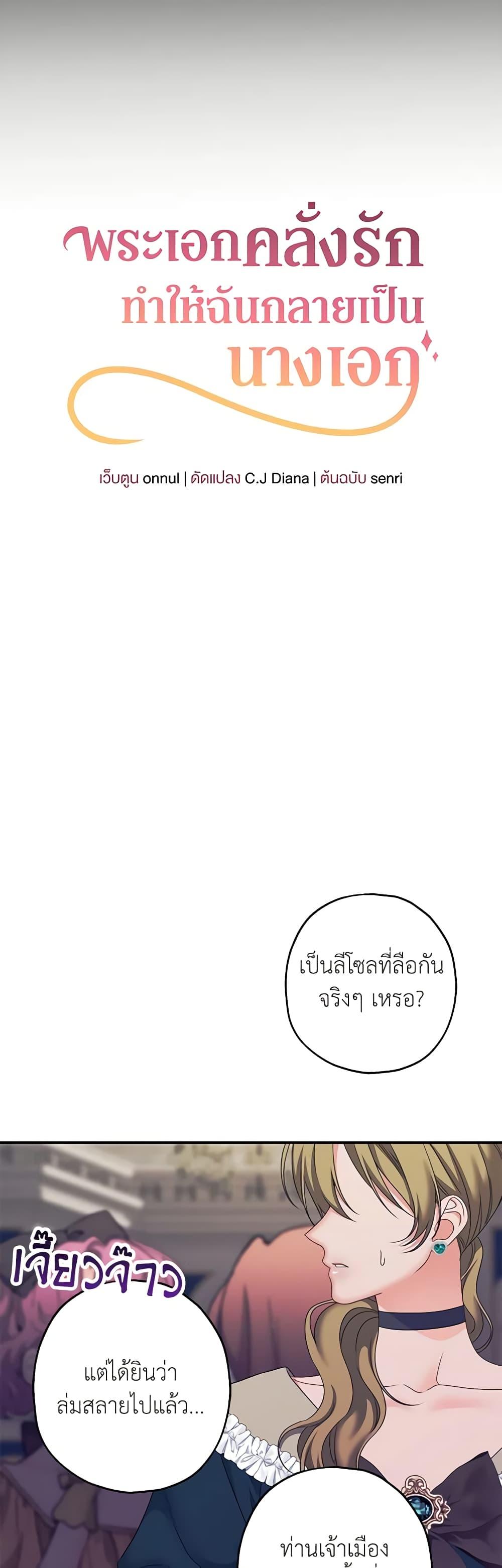 Manga-lc-com อ่านมังงะ อ่านการ์ตูน ออนไลน์ ฟรี Made Into the Main Character ตอนที่ 1 2 3 4 5 6 7 8 9 10 11 12 13 14 ฟรี ไม่มีโฆษณา Manga-lc - อ่าน มังงะ อ่าน การ์ตูน ออนไลน์ อ่านมังงะ ฟรี