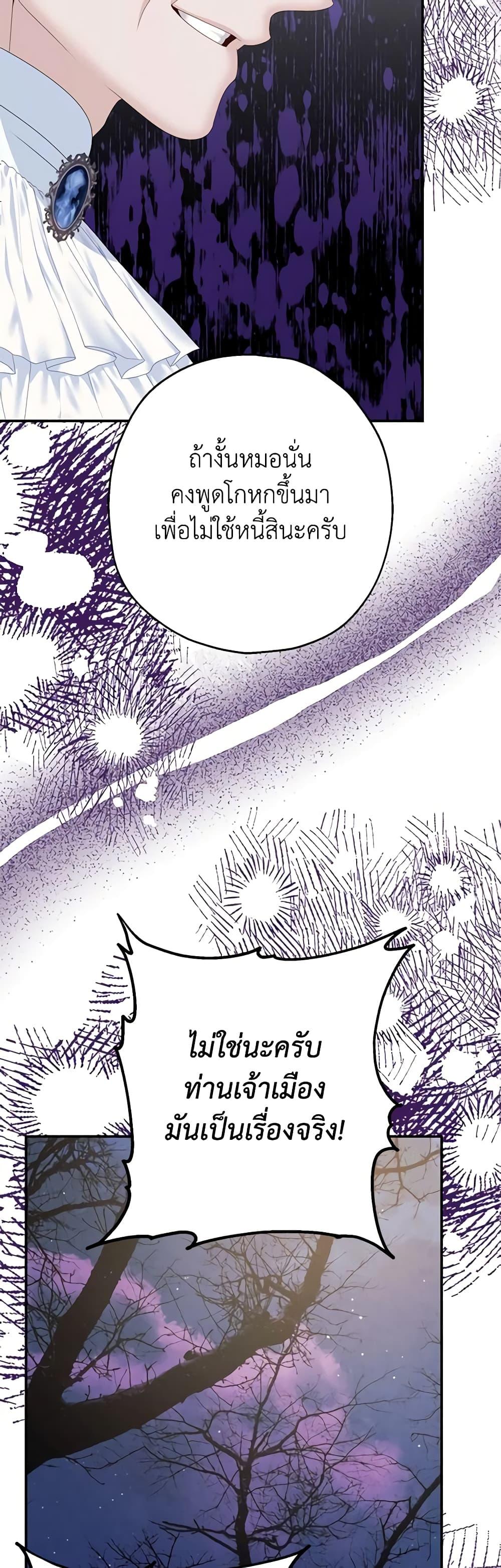 Manga-lc-com อ่านมังงะ อ่านการ์ตูน ออนไลน์ ฟรี Made Into the Main Character ตอนที่ 1 2 3 4 5 6 7 8 9 10 11 12 13 14 ฟรี ไม่มีโฆษณา Manga-lc - อ่าน มังงะ อ่าน การ์ตูน ออนไลน์ อ่านมังงะ ฟรี