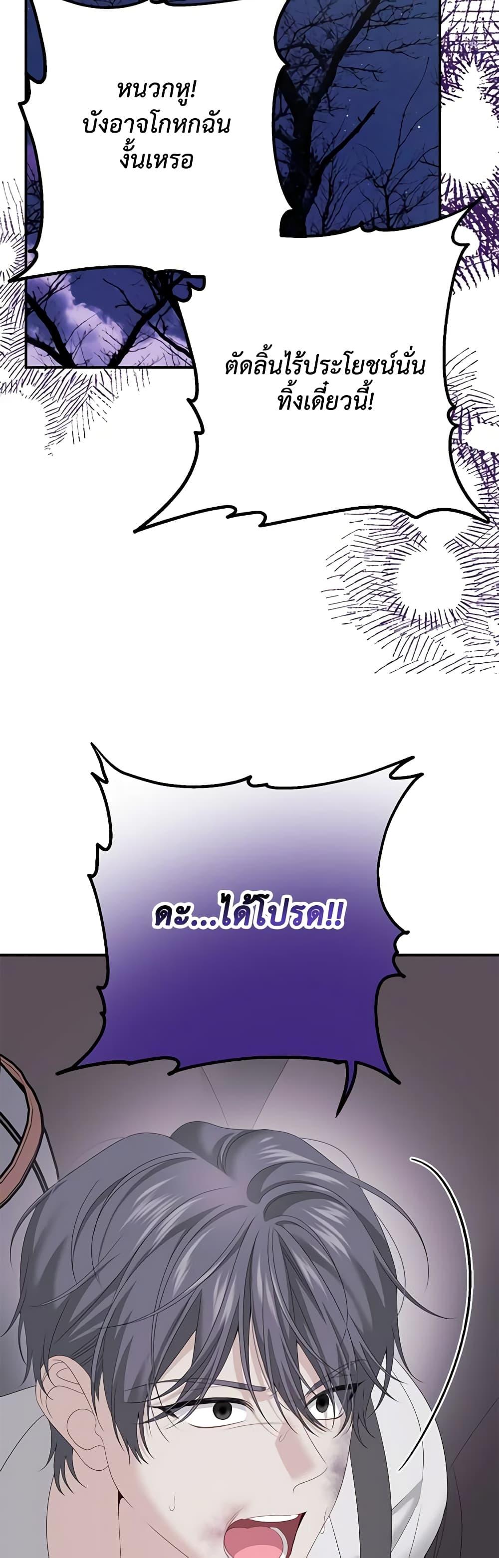 Manga-lc-com อ่านมังงะ อ่านการ์ตูน ออนไลน์ ฟรี Made Into the Main Character ตอนที่ 1 2 3 4 5 6 7 8 9 10 11 12 13 14 ฟรี ไม่มีโฆษณา Manga-lc - อ่าน มังงะ อ่าน การ์ตูน ออนไลน์ อ่านมังงะ ฟรี