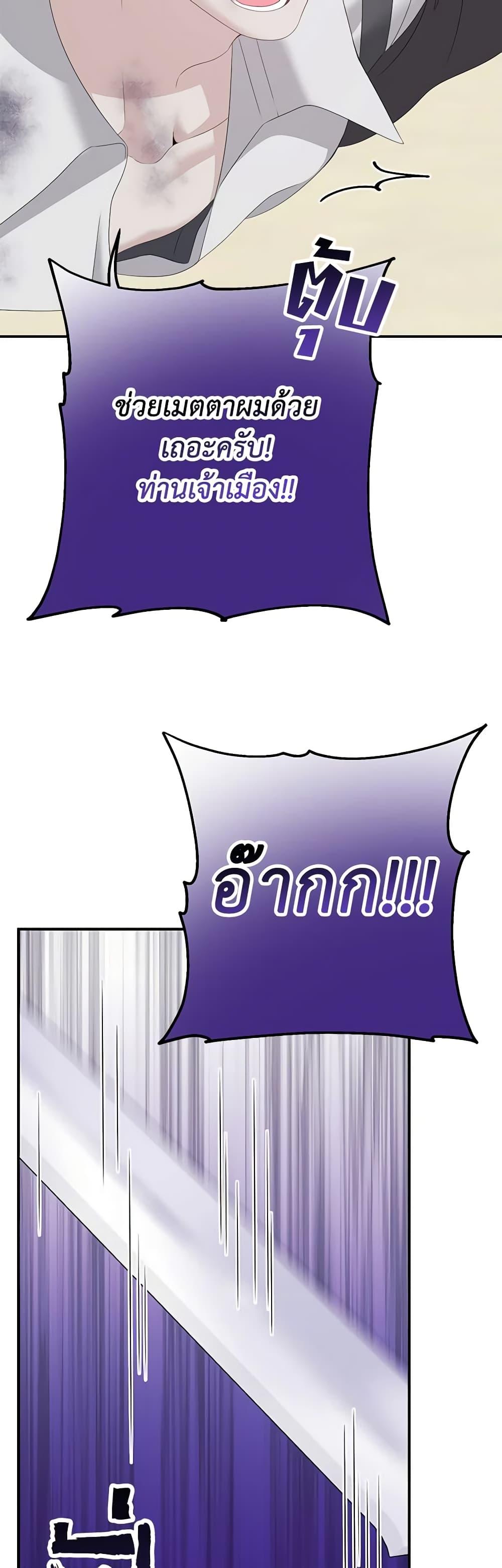 Manga-lc-com อ่านมังงะ อ่านการ์ตูน ออนไลน์ ฟรี Made Into the Main Character ตอนที่ 1 2 3 4 5 6 7 8 9 10 11 12 13 14 ฟรี ไม่มีโฆษณา Manga-lc - อ่าน มังงะ อ่าน การ์ตูน ออนไลน์ อ่านมังงะ ฟรี