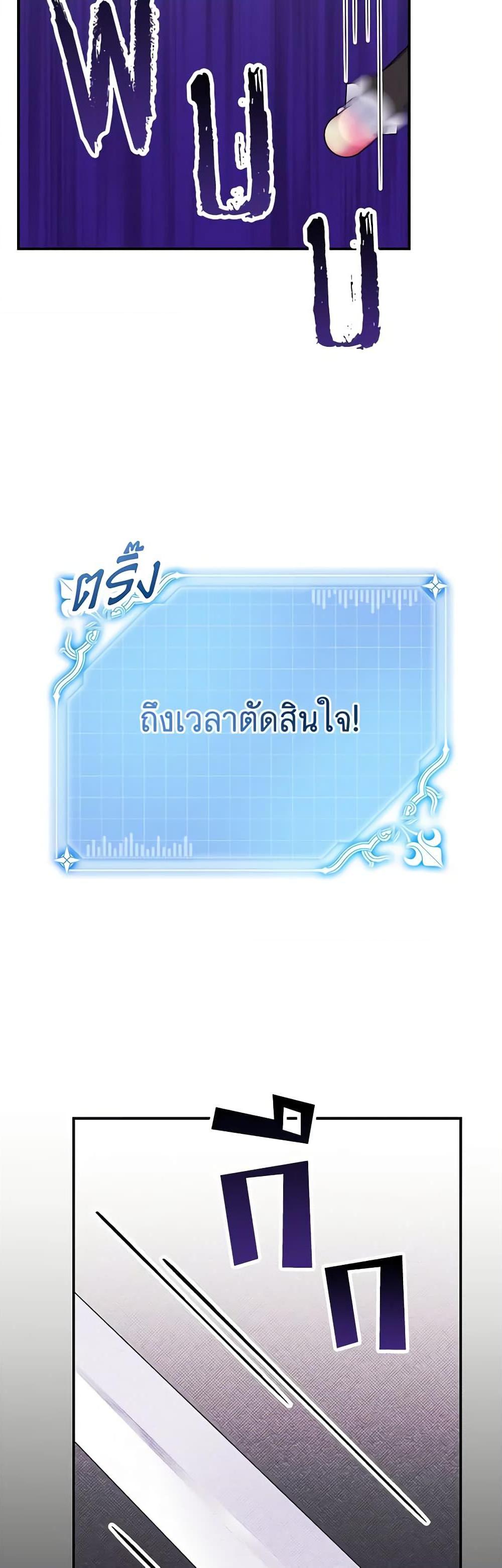 Manga-lc-com อ่านมังงะ อ่านการ์ตูน ออนไลน์ ฟรี Made Into the Main Character ตอนที่ 1 2 3 4 5 6 7 8 9 10 11 12 13 14 ฟรี ไม่มีโฆษณา Manga-lc - อ่าน มังงะ อ่าน การ์ตูน ออนไลน์ อ่านมังงะ ฟรี