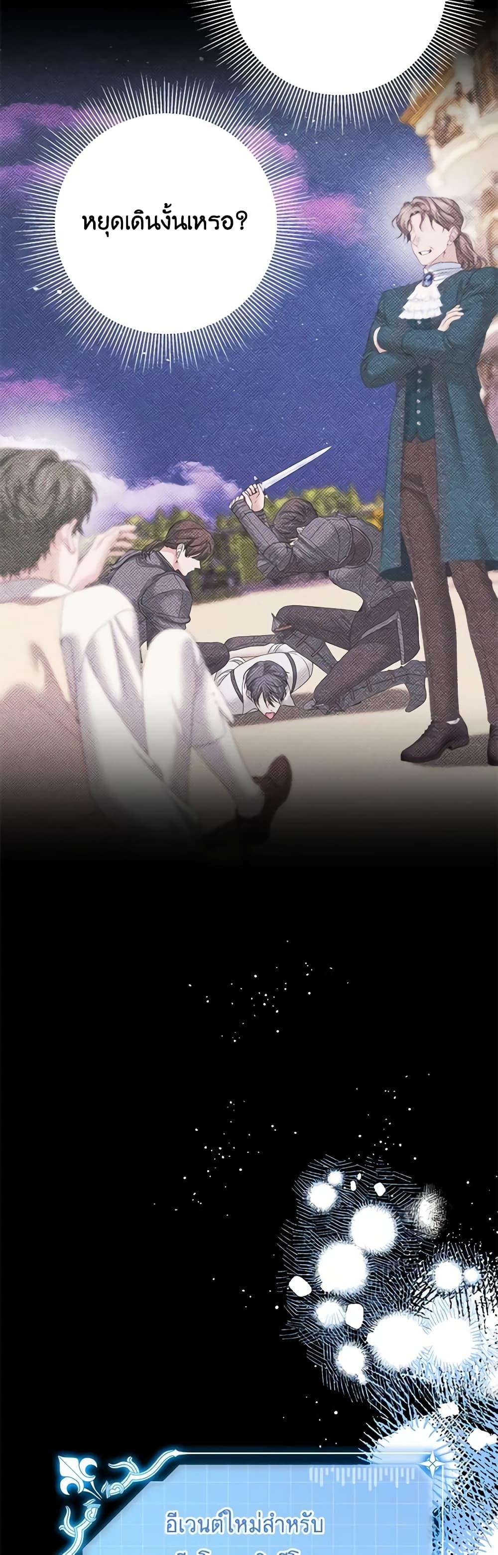 Manga-lc-com อ่านมังงะ อ่านการ์ตูน ออนไลน์ ฟรี Made Into the Main Character ตอนที่ 1 2 3 4 5 6 7 8 9 10 11 12 13 14 ฟรี ไม่มีโฆษณา Manga-lc - อ่าน มังงะ อ่าน การ์ตูน ออนไลน์ อ่านมังงะ ฟรี