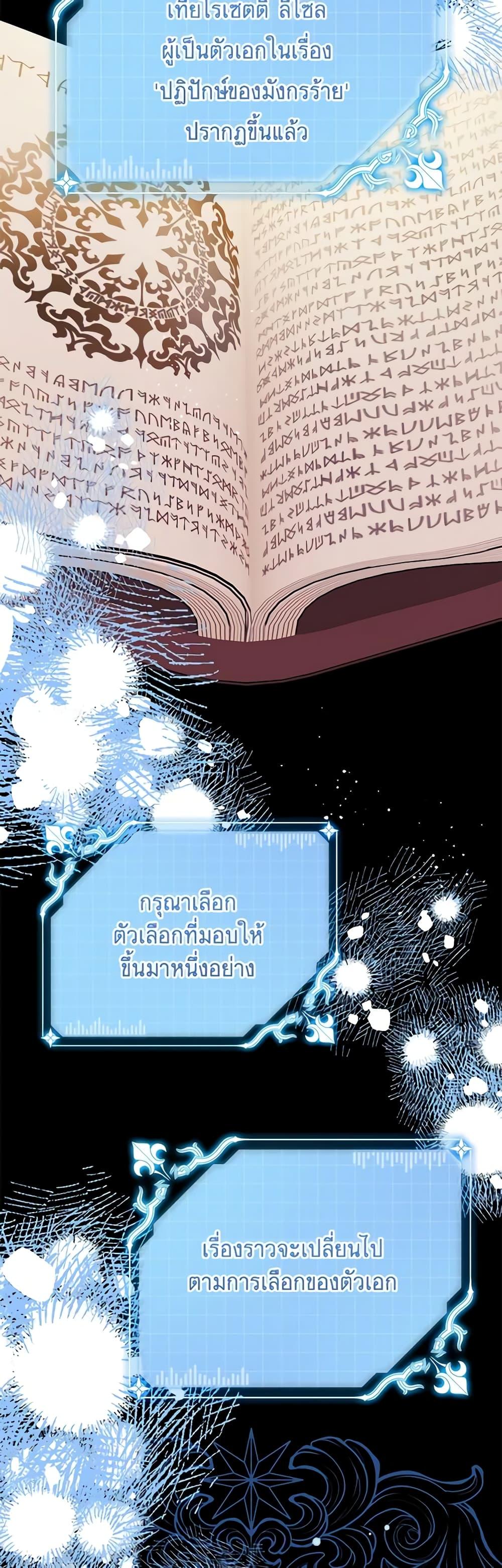 Manga-lc-com อ่านมังงะ อ่านการ์ตูน ออนไลน์ ฟรี Made Into the Main Character ตอนที่ 1 2 3 4 5 6 7 8 9 10 11 12 13 14 ฟรี ไม่มีโฆษณา Manga-lc - อ่าน มังงะ อ่าน การ์ตูน ออนไลน์ อ่านมังงะ ฟรี