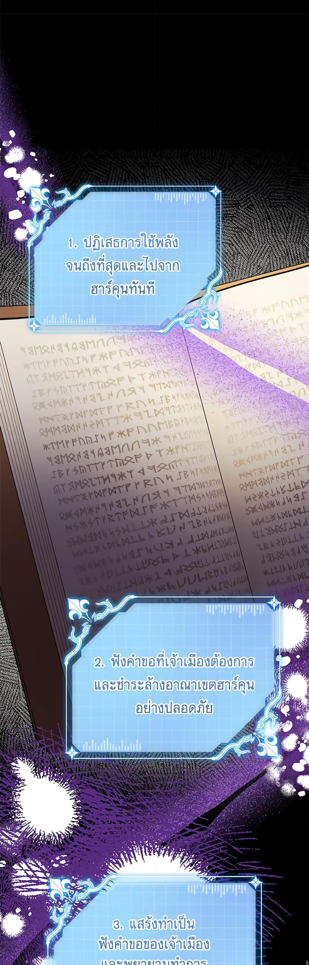 Manga-lc-com อ่านมังงะ อ่านการ์ตูน ออนไลน์ ฟรี Made Into the Main Character ตอนที่ 1 2 3 4 5 6 7 8 9 10 11 12 13 14 ฟรี ไม่มีโฆษณา Manga-lc - อ่าน มังงะ อ่าน การ์ตูน ออนไลน์ อ่านมังงะ ฟรี