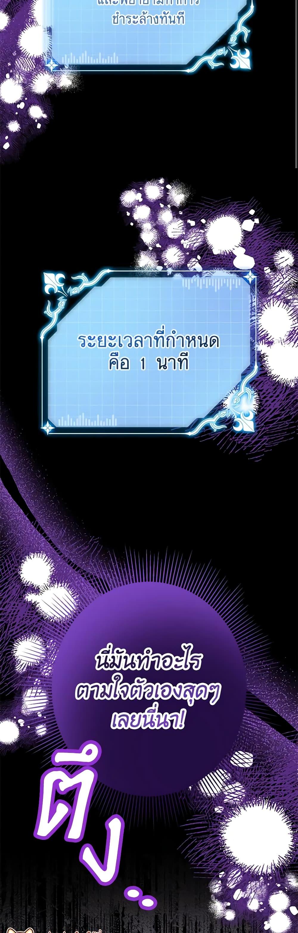 Manga-lc-com อ่านมังงะ อ่านการ์ตูน ออนไลน์ ฟรี Made Into the Main Character ตอนที่ 1 2 3 4 5 6 7 8 9 10 11 12 13 14 ฟรี ไม่มีโฆษณา Manga-lc - อ่าน มังงะ อ่าน การ์ตูน ออนไลน์ อ่านมังงะ ฟรี