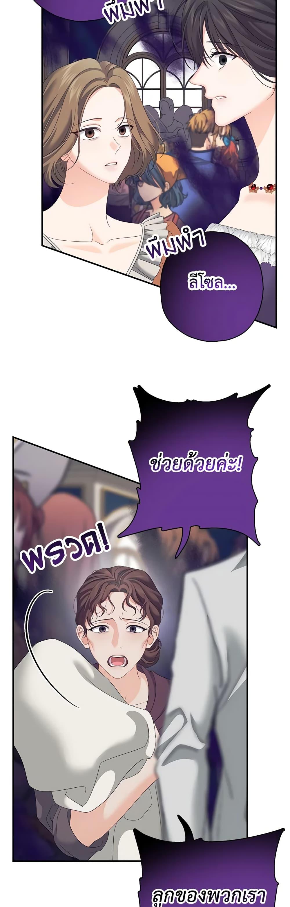 Manga-lc-com อ่านมังงะ อ่านการ์ตูน ออนไลน์ ฟรี Made Into the Main Character ตอนที่ 1 2 3 4 5 6 7 8 9 10 11 12 13 14 ฟรี ไม่มีโฆษณา Manga-lc - อ่าน มังงะ อ่าน การ์ตูน ออนไลน์ อ่านมังงะ ฟรี