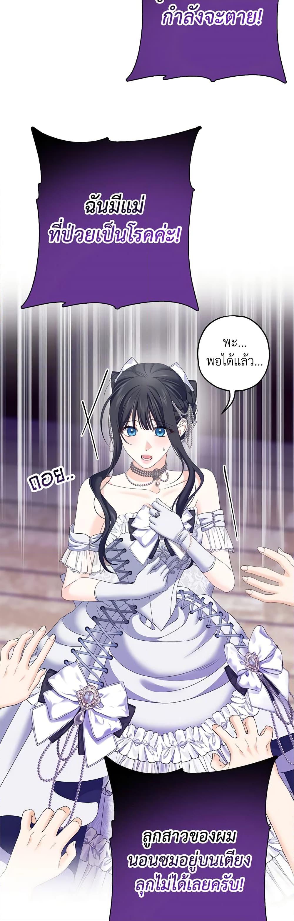 Manga-lc-com อ่านมังงะ อ่านการ์ตูน ออนไลน์ ฟรี Made Into the Main Character ตอนที่ 1 2 3 4 5 6 7 8 9 10 11 12 13 14 ฟรี ไม่มีโฆษณา Manga-lc - อ่าน มังงะ อ่าน การ์ตูน ออนไลน์ อ่านมังงะ ฟรี