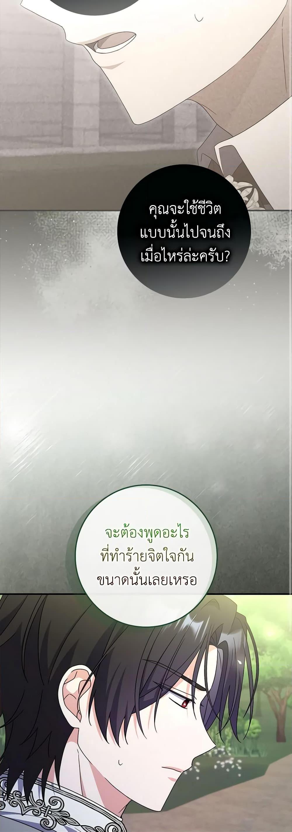 Manga-lc-com อ่านมังงะ อ่านการ์ตูน ออนไลน์ ฟรี I Listened to My Husband and Brought In a Lover ตอนที่ 1 2 3 4 5 6 7 8 9 10 11 12 13 14 ฟรี ไม่มีโฆษณา Manga-lc - อ่าน มังงะ อ่าน การ์ตูน ออนไลน์ อ่านมังงะ ฟรี