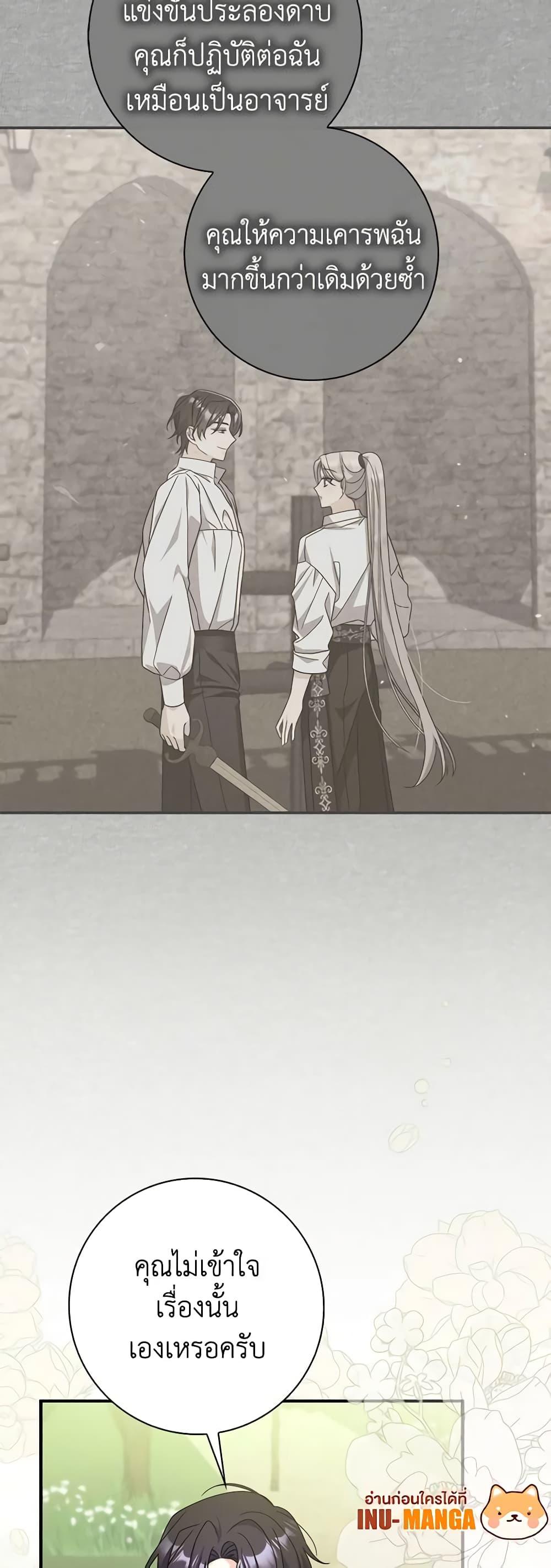 Manga-lc-com อ่านมังงะ อ่านการ์ตูน ออนไลน์ ฟรี I Listened to My Husband and Brought In a Lover ตอนที่ 1 2 3 4 5 6 7 8 9 10 11 12 13 14 ฟรี ไม่มีโฆษณา Manga-lc - อ่าน มังงะ อ่าน การ์ตูน ออนไลน์ อ่านมังงะ ฟรี