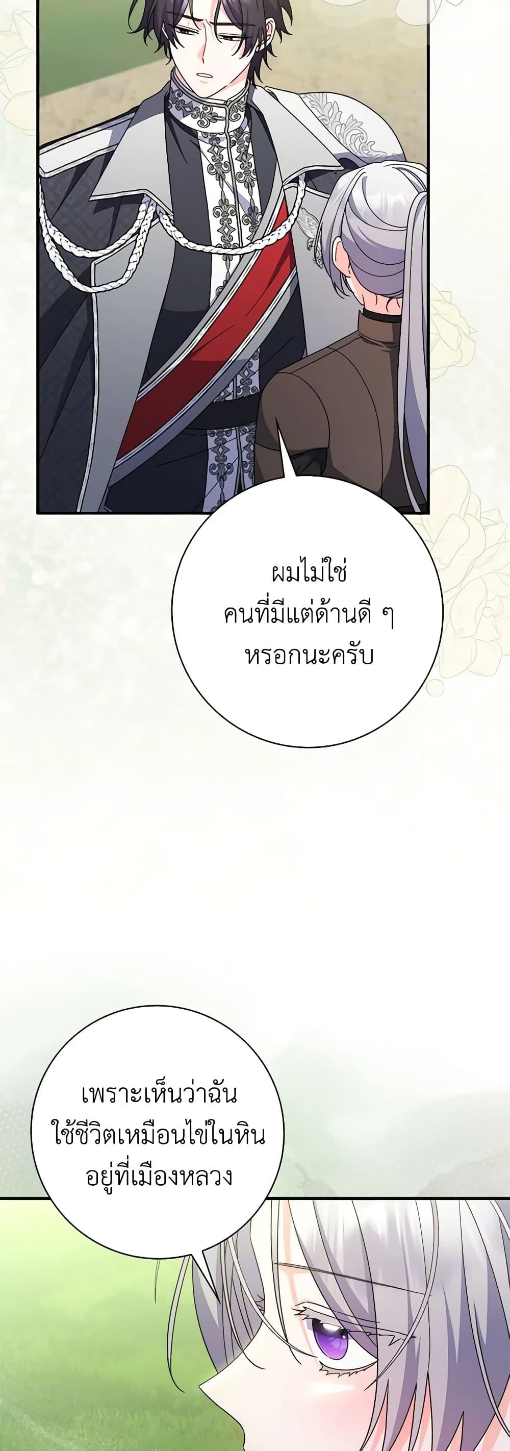 Manga-lc-com อ่านมังงะ อ่านการ์ตูน ออนไลน์ ฟรี I Listened to My Husband and Brought In a Lover ตอนที่ 1 2 3 4 5 6 7 8 9 10 11 12 13 14 ฟรี ไม่มีโฆษณา Manga-lc - อ่าน มังงะ อ่าน การ์ตูน ออนไลน์ อ่านมังงะ ฟรี