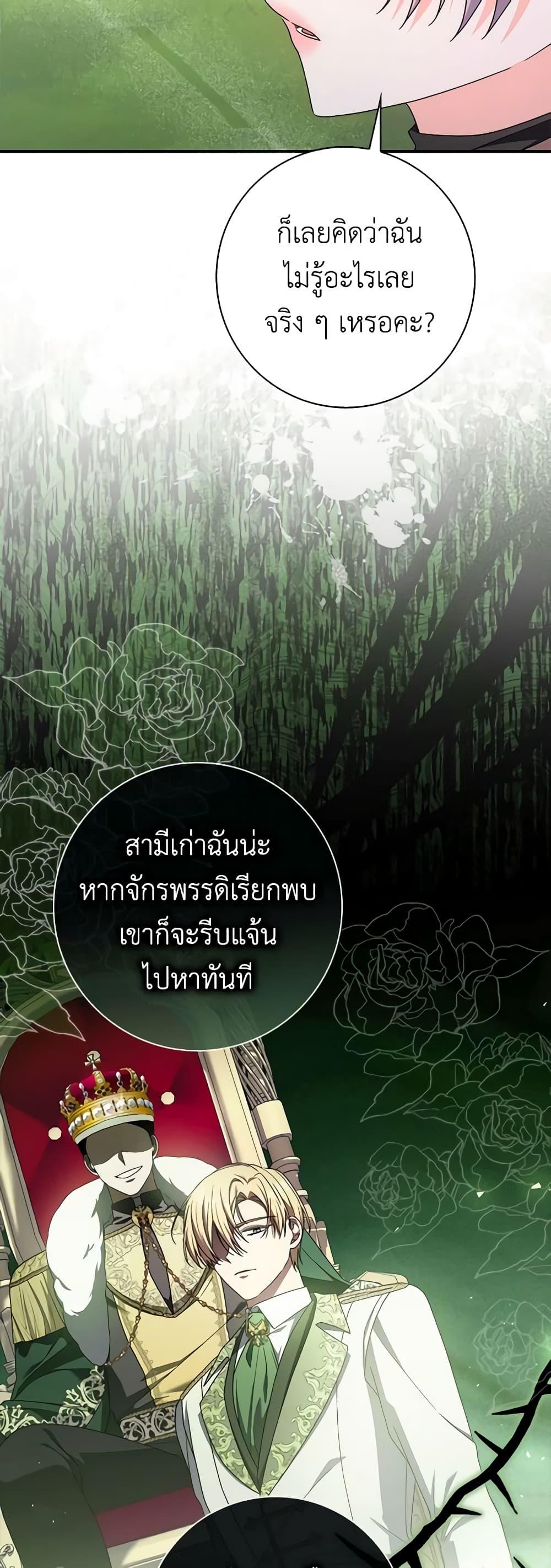 Manga-lc-com อ่านมังงะ อ่านการ์ตูน ออนไลน์ ฟรี I Listened to My Husband and Brought In a Lover ตอนที่ 1 2 3 4 5 6 7 8 9 10 11 12 13 14 ฟรี ไม่มีโฆษณา Manga-lc - อ่าน มังงะ อ่าน การ์ตูน ออนไลน์ อ่านมังงะ ฟรี