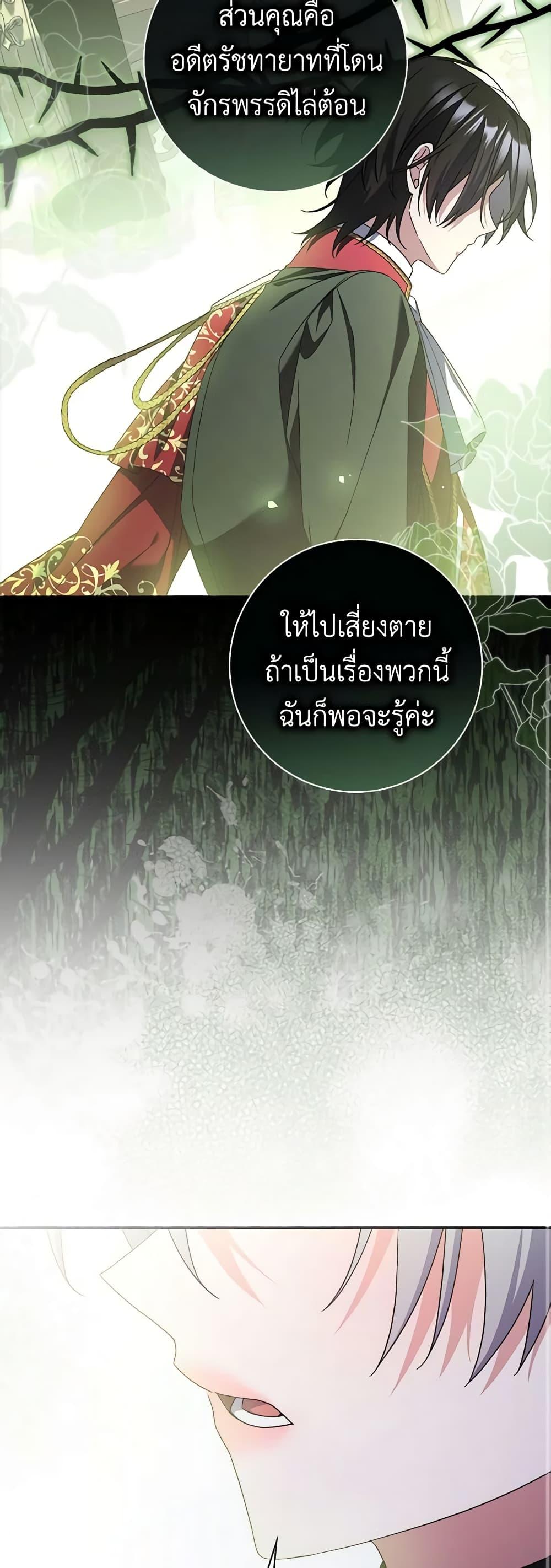 Manga-lc-com อ่านมังงะ อ่านการ์ตูน ออนไลน์ ฟรี I Listened to My Husband and Brought In a Lover ตอนที่ 1 2 3 4 5 6 7 8 9 10 11 12 13 14 ฟรี ไม่มีโฆษณา Manga-lc - อ่าน มังงะ อ่าน การ์ตูน ออนไลน์ อ่านมังงะ ฟรี