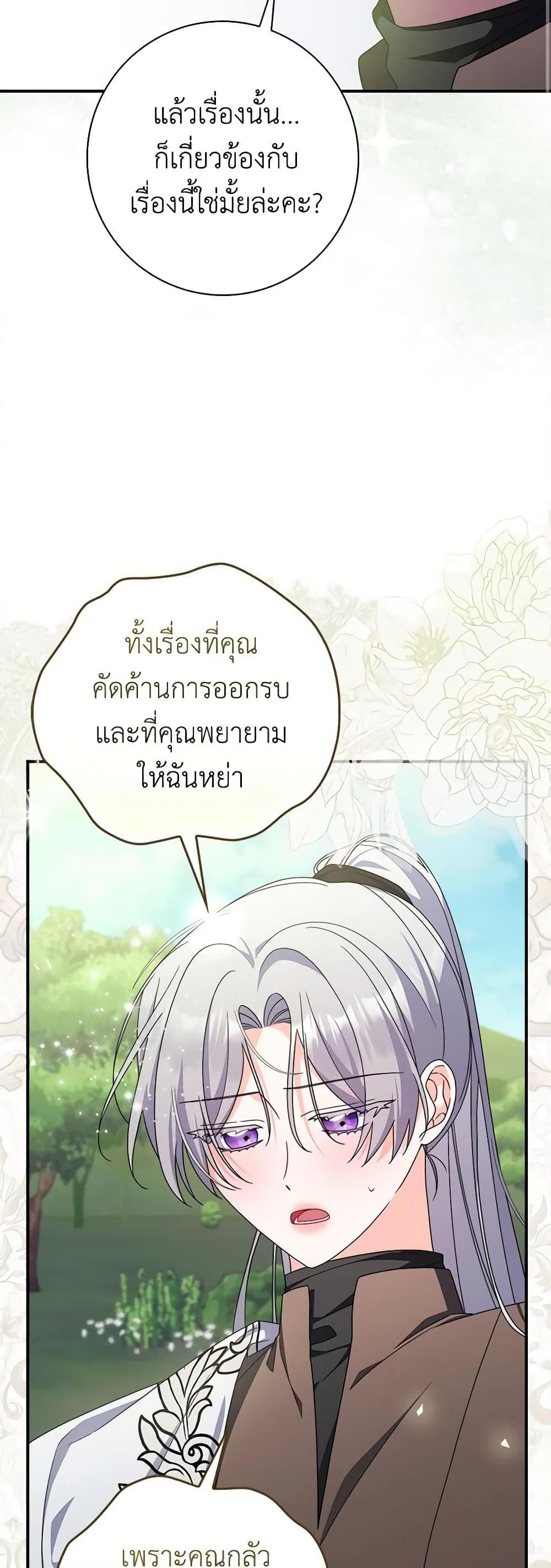 Manga-lc-com อ่านมังงะ อ่านการ์ตูน ออนไลน์ ฟรี I Listened to My Husband and Brought In a Lover ตอนที่ 1 2 3 4 5 6 7 8 9 10 11 12 13 14 ฟรี ไม่มีโฆษณา Manga-lc - อ่าน มังงะ อ่าน การ์ตูน ออนไลน์ อ่านมังงะ ฟรี