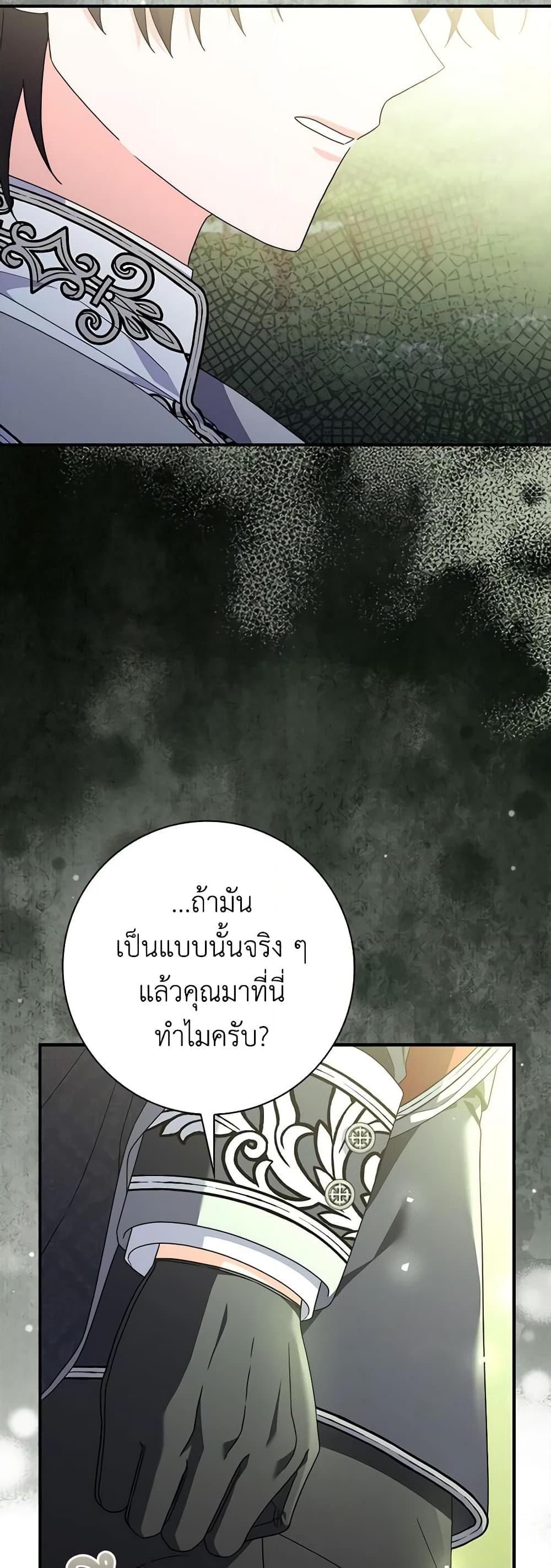 Manga-lc-com อ่านมังงะ อ่านการ์ตูน ออนไลน์ ฟรี I Listened to My Husband and Brought In a Lover ตอนที่ 1 2 3 4 5 6 7 8 9 10 11 12 13 14 ฟรี ไม่มีโฆษณา Manga-lc - อ่าน มังงะ อ่าน การ์ตูน ออนไลน์ อ่านมังงะ ฟรี