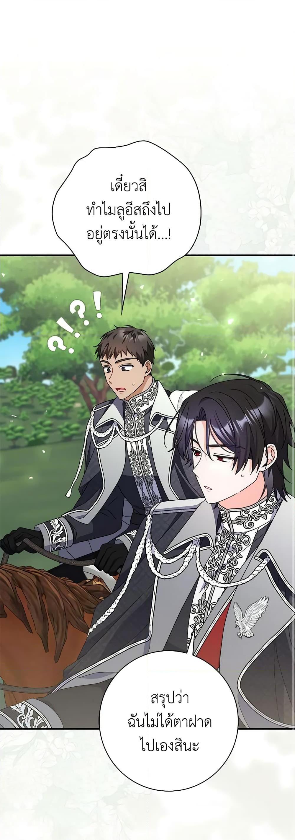 Manga-lc-com อ่านมังงะ อ่านการ์ตูน ออนไลน์ ฟรี I Listened to My Husband and Brought In a Lover ตอนที่ 1 2 3 4 5 6 7 8 9 10 11 12 13 14 ฟรี ไม่มีโฆษณา Manga-lc - อ่าน มังงะ อ่าน การ์ตูน ออนไลน์ อ่านมังงะ ฟรี