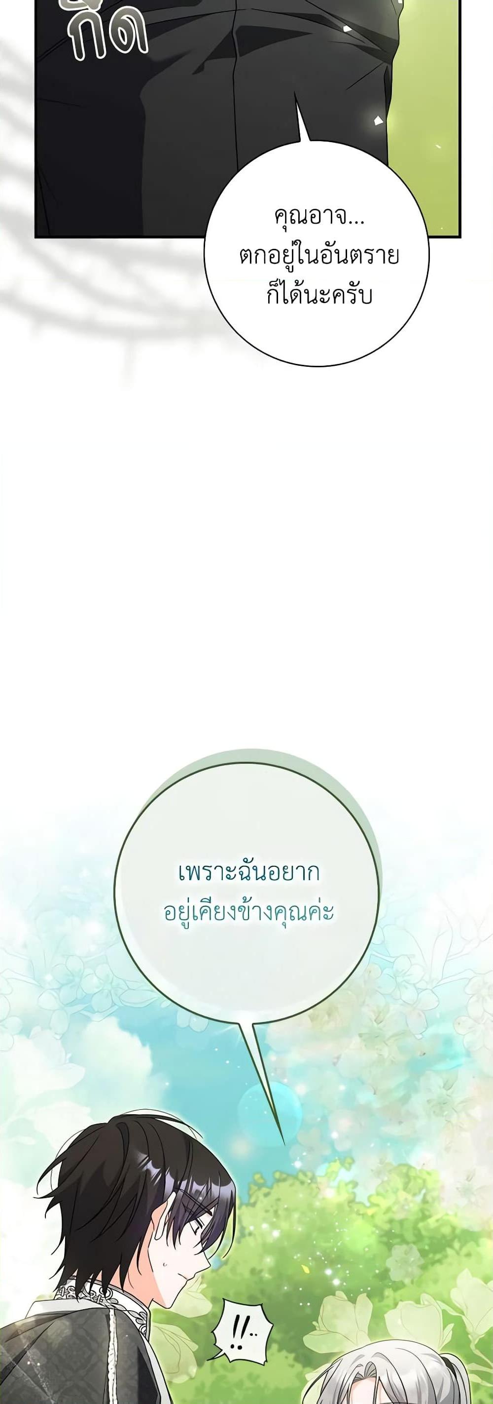 Manga-lc-com อ่านมังงะ อ่านการ์ตูน ออนไลน์ ฟรี I Listened to My Husband and Brought In a Lover ตอนที่ 1 2 3 4 5 6 7 8 9 10 11 12 13 14 ฟรี ไม่มีโฆษณา Manga-lc - อ่าน มังงะ อ่าน การ์ตูน ออนไลน์ อ่านมังงะ ฟรี