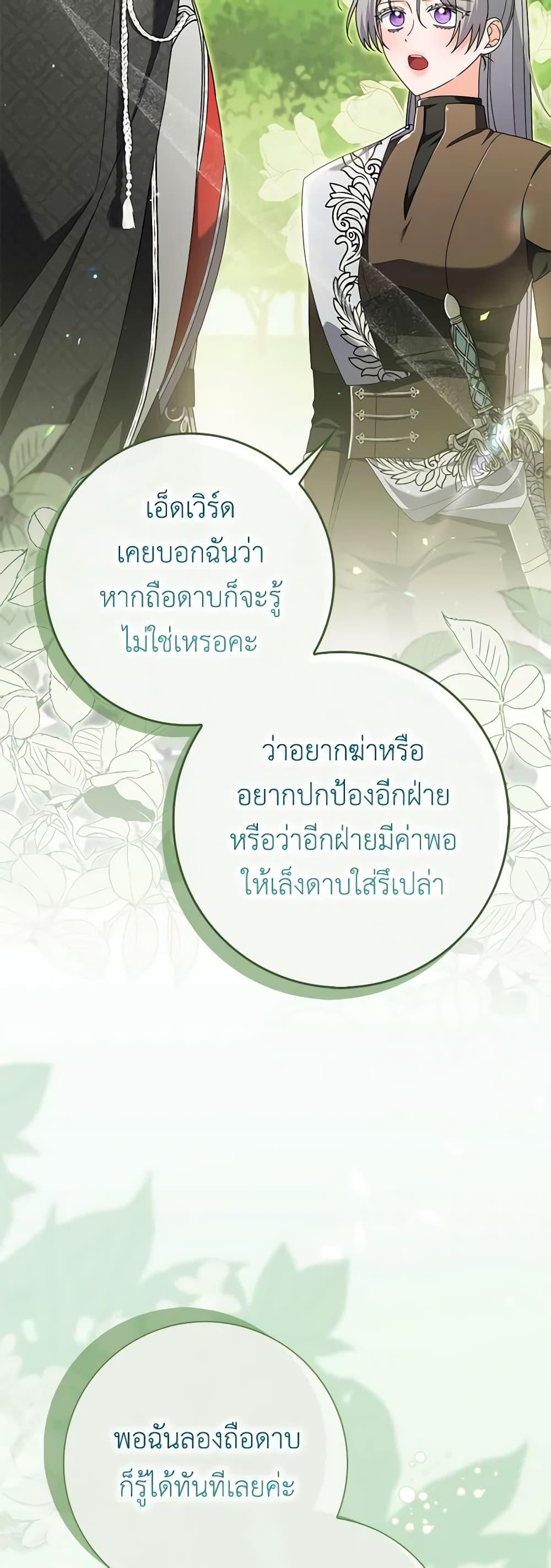 Manga-lc-com อ่านมังงะ อ่านการ์ตูน ออนไลน์ ฟรี I Listened to My Husband and Brought In a Lover ตอนที่ 1 2 3 4 5 6 7 8 9 10 11 12 13 14 ฟรี ไม่มีโฆษณา Manga-lc - อ่าน มังงะ อ่าน การ์ตูน ออนไลน์ อ่านมังงะ ฟรี