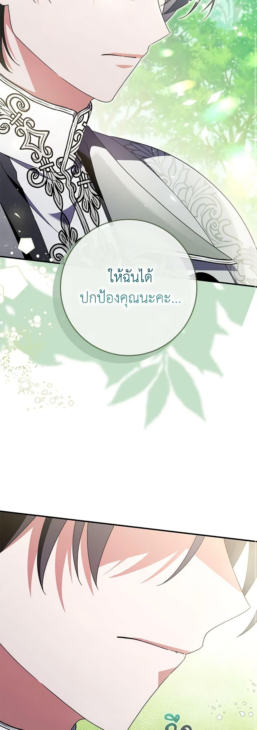 Manga-lc-com อ่านมังงะ อ่านการ์ตูน ออนไลน์ ฟรี I Listened to My Husband and Brought In a Lover ตอนที่ 1 2 3 4 5 6 7 8 9 10 11 12 13 14 ฟรี ไม่มีโฆษณา Manga-lc - อ่าน มังงะ อ่าน การ์ตูน ออนไลน์ อ่านมังงะ ฟรี