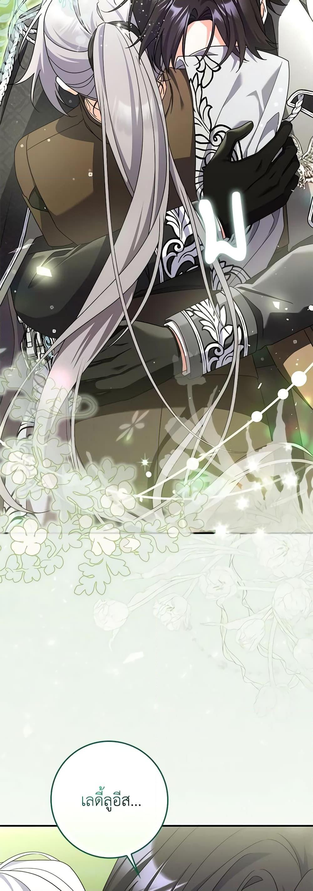 Manga-lc-com อ่านมังงะ อ่านการ์ตูน ออนไลน์ ฟรี I Listened to My Husband and Brought In a Lover ตอนที่ 1 2 3 4 5 6 7 8 9 10 11 12 13 14 ฟรี ไม่มีโฆษณา Manga-lc - อ่าน มังงะ อ่าน การ์ตูน ออนไลน์ อ่านมังงะ ฟรี