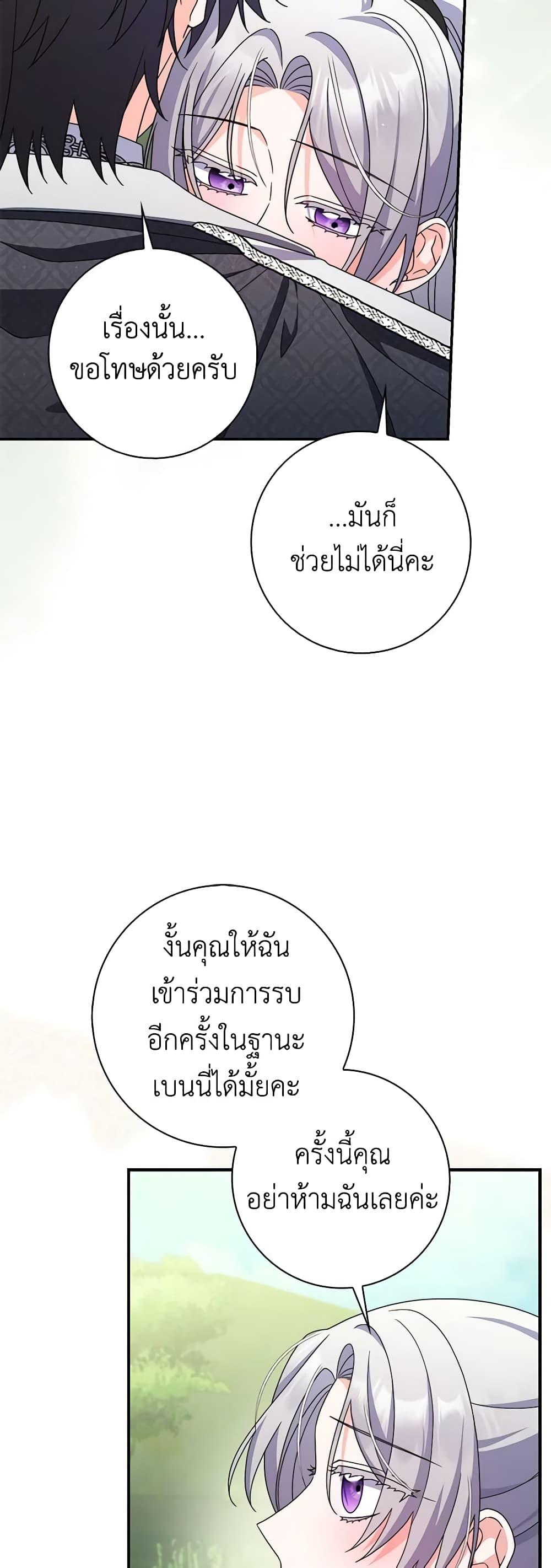 Manga-lc-com อ่านมังงะ อ่านการ์ตูน ออนไลน์ ฟรี I Listened to My Husband and Brought In a Lover ตอนที่ 1 2 3 4 5 6 7 8 9 10 11 12 13 14 ฟรี ไม่มีโฆษณา Manga-lc - อ่าน มังงะ อ่าน การ์ตูน ออนไลน์ อ่านมังงะ ฟรี