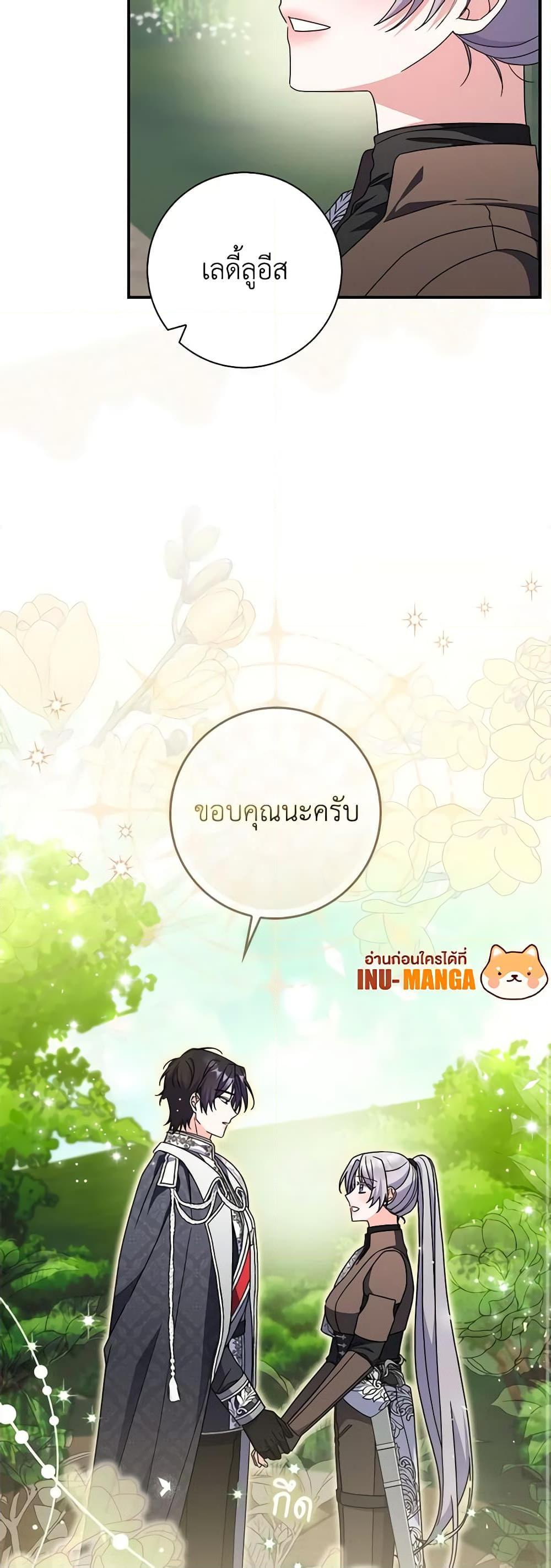 Manga-lc-com อ่านมังงะ อ่านการ์ตูน ออนไลน์ ฟรี I Listened to My Husband and Brought In a Lover ตอนที่ 1 2 3 4 5 6 7 8 9 10 11 12 13 14 ฟรี ไม่มีโฆษณา Manga-lc - อ่าน มังงะ อ่าน การ์ตูน ออนไลน์ อ่านมังงะ ฟรี