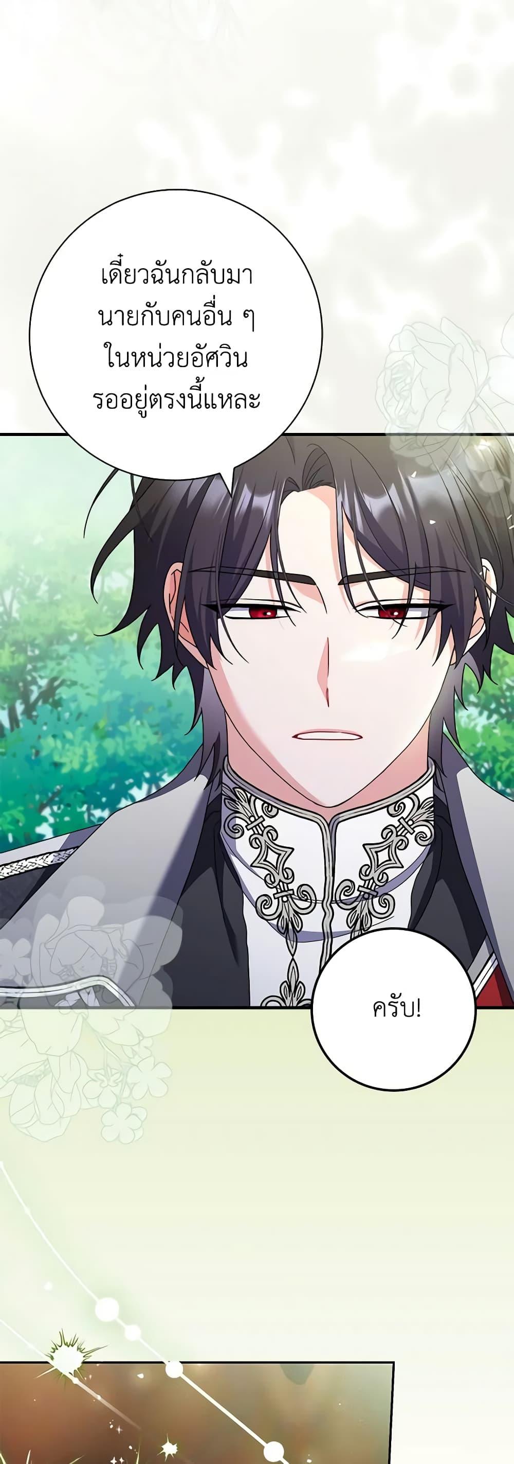 Manga-lc-com อ่านมังงะ อ่านการ์ตูน ออนไลน์ ฟรี I Listened to My Husband and Brought In a Lover ตอนที่ 1 2 3 4 5 6 7 8 9 10 11 12 13 14 ฟรี ไม่มีโฆษณา Manga-lc - อ่าน มังงะ อ่าน การ์ตูน ออนไลน์ อ่านมังงะ ฟรี