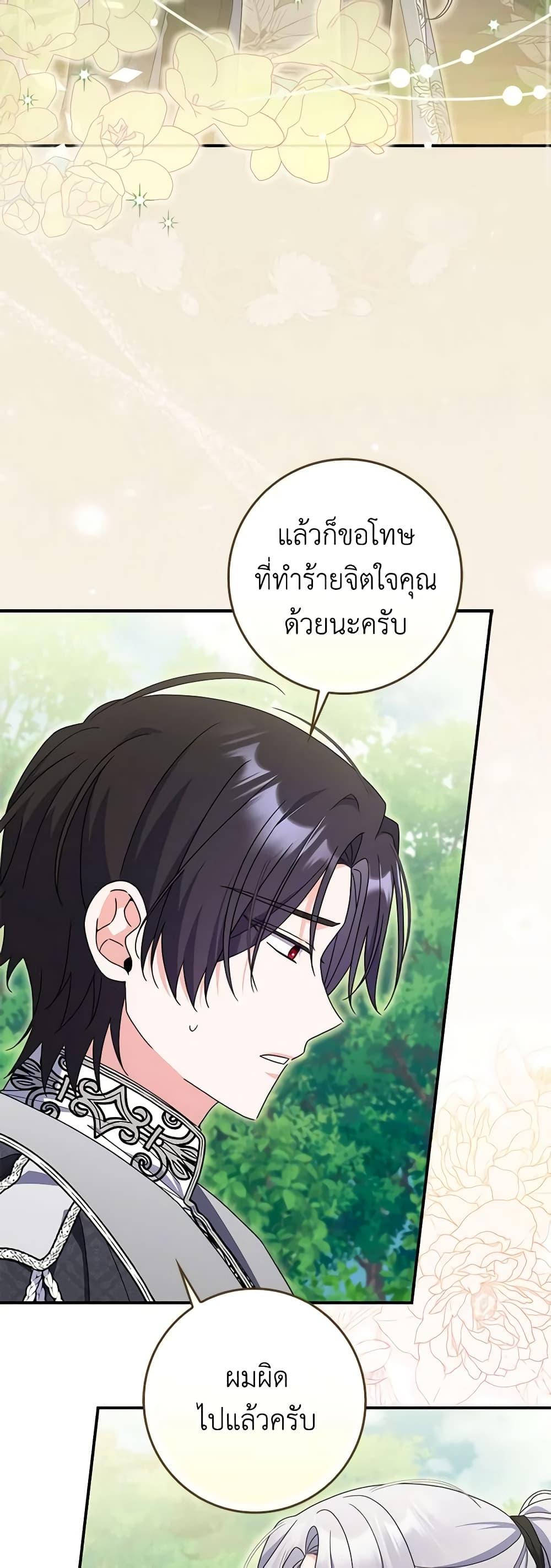 Manga-lc-com อ่านมังงะ อ่านการ์ตูน ออนไลน์ ฟรี I Listened to My Husband and Brought In a Lover ตอนที่ 1 2 3 4 5 6 7 8 9 10 11 12 13 14 ฟรี ไม่มีโฆษณา Manga-lc - อ่าน มังงะ อ่าน การ์ตูน ออนไลน์ อ่านมังงะ ฟรี